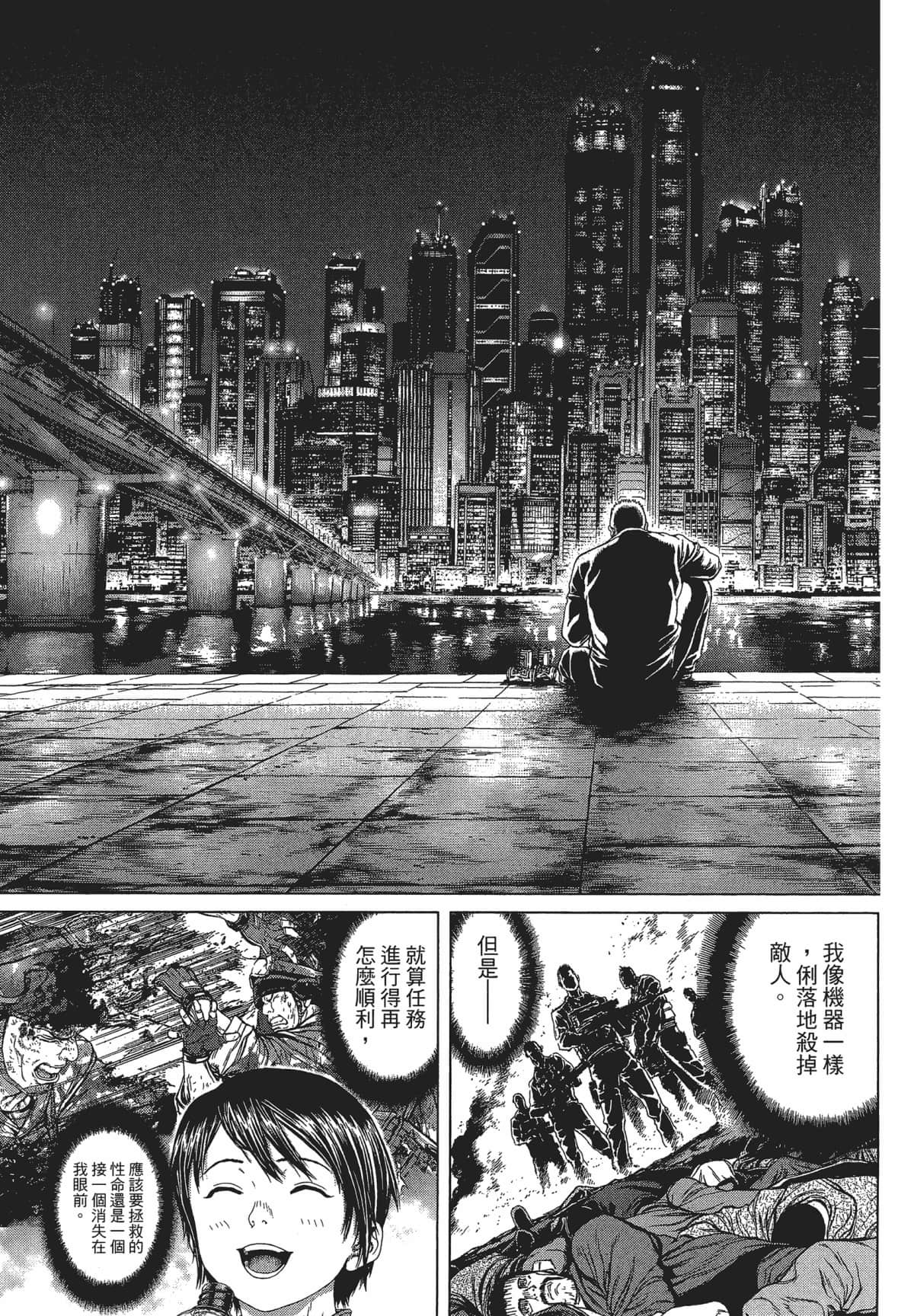 Page 206