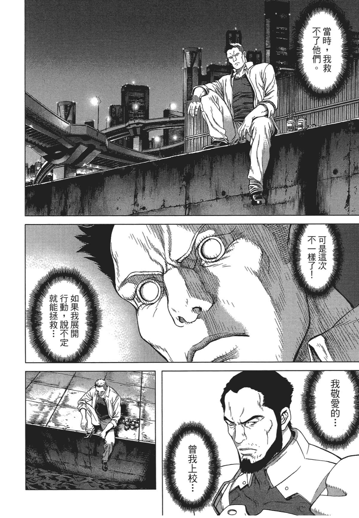 Page 207