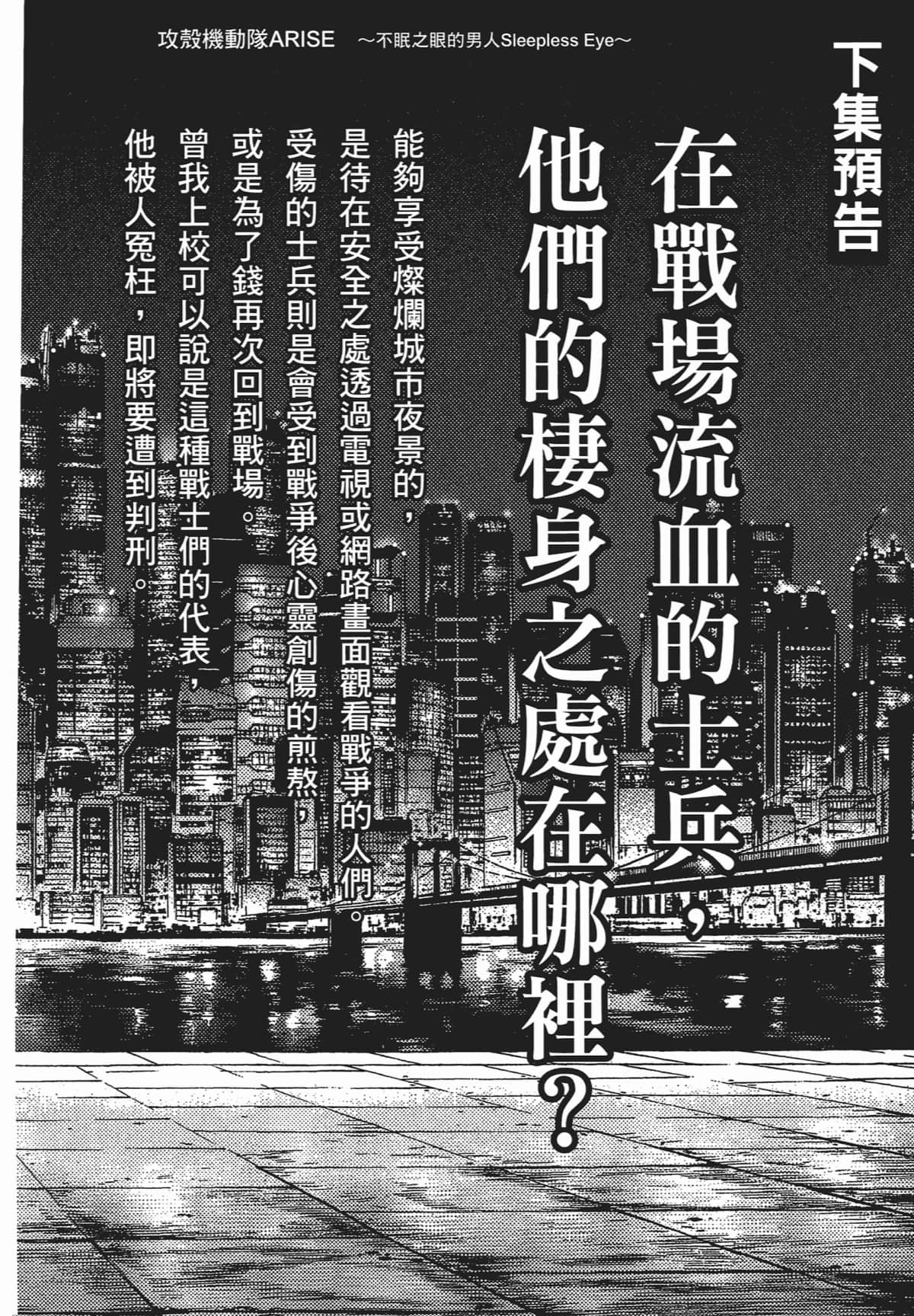 Page 211