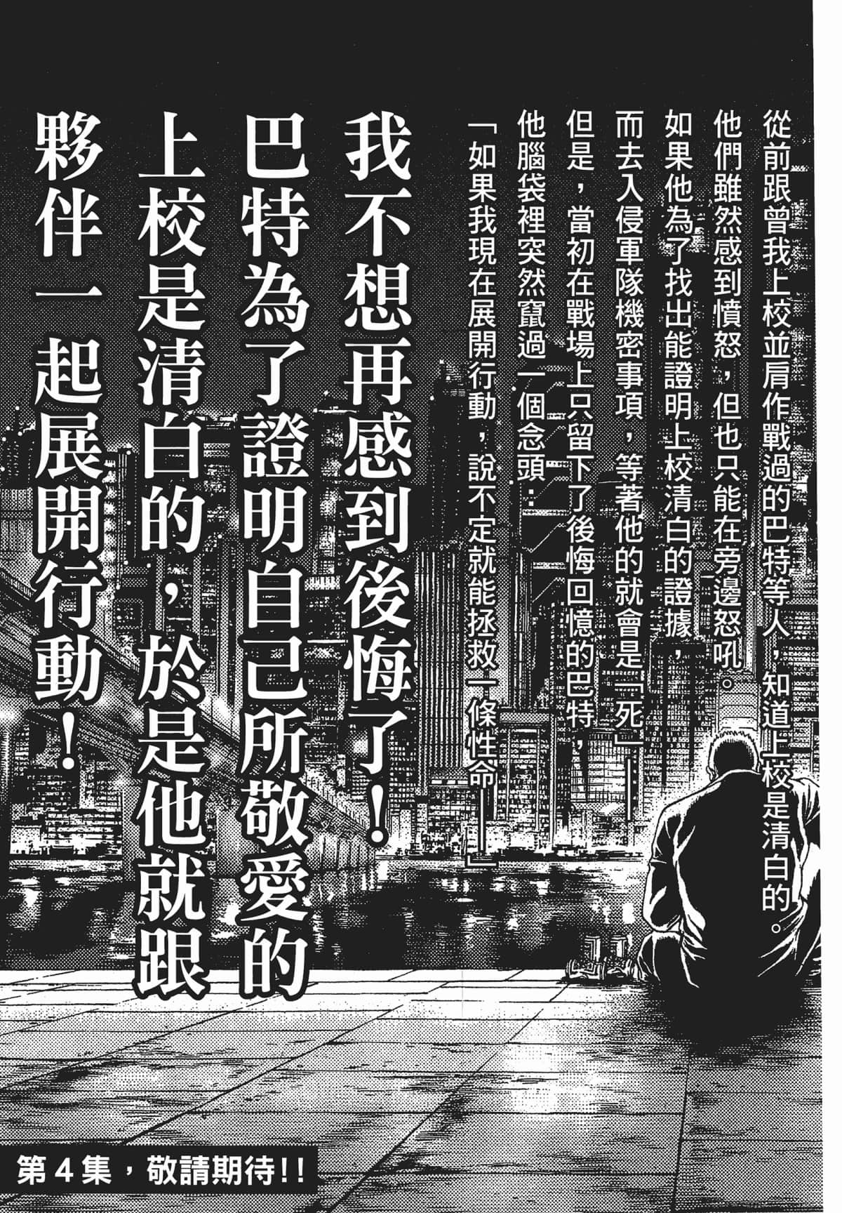 Page 212