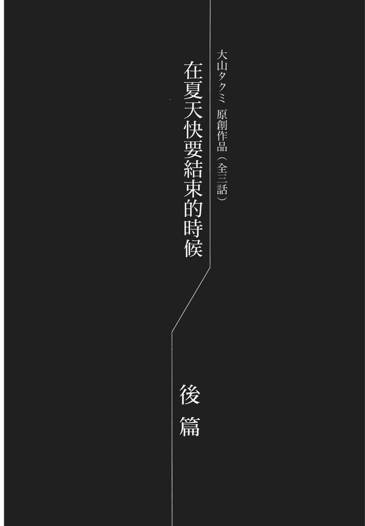 Page 213