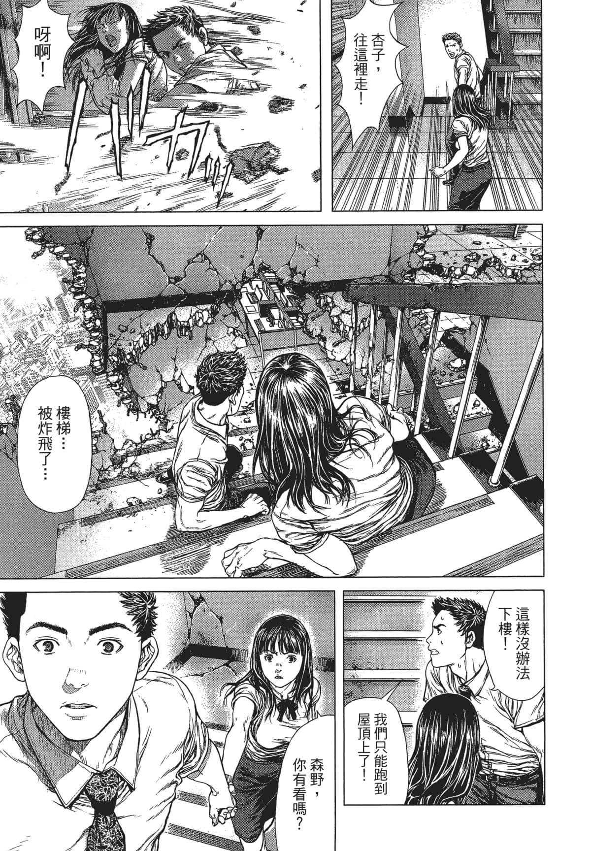Page 216