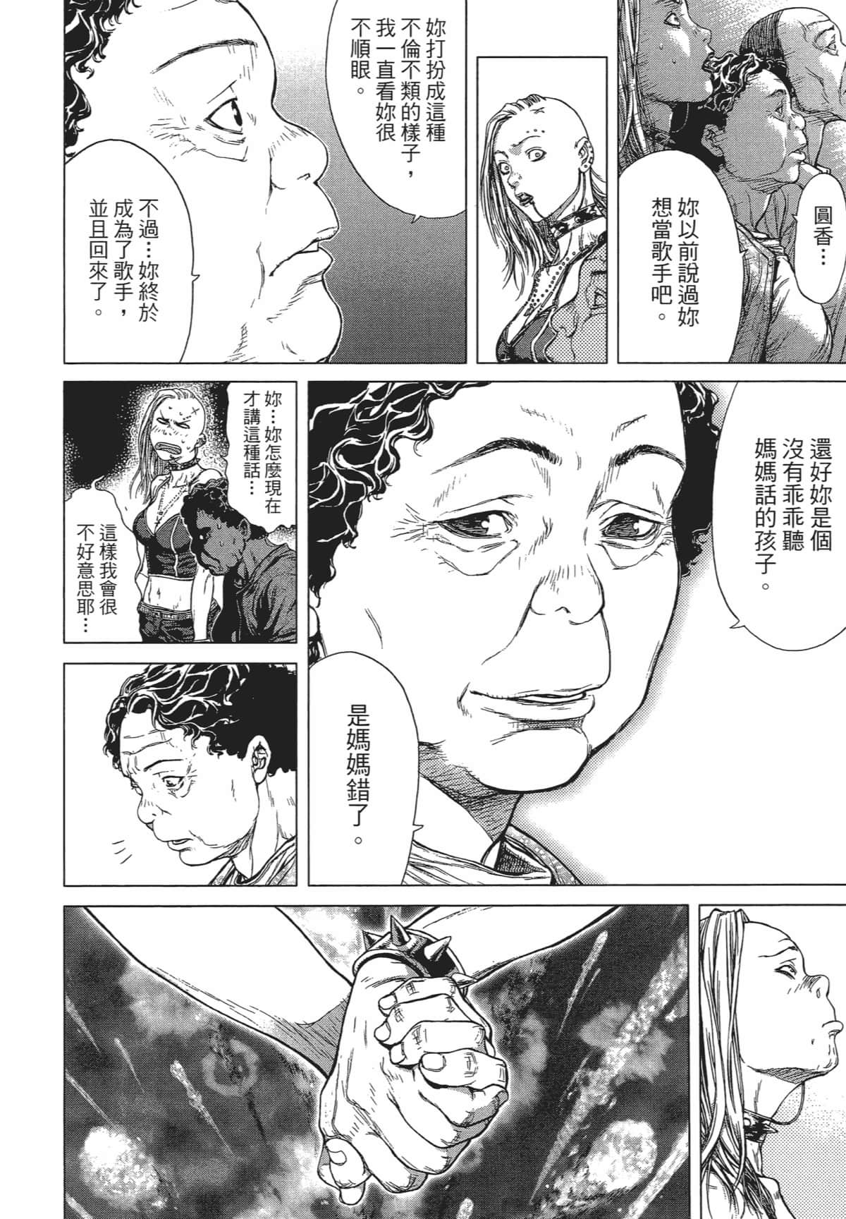 Page 219