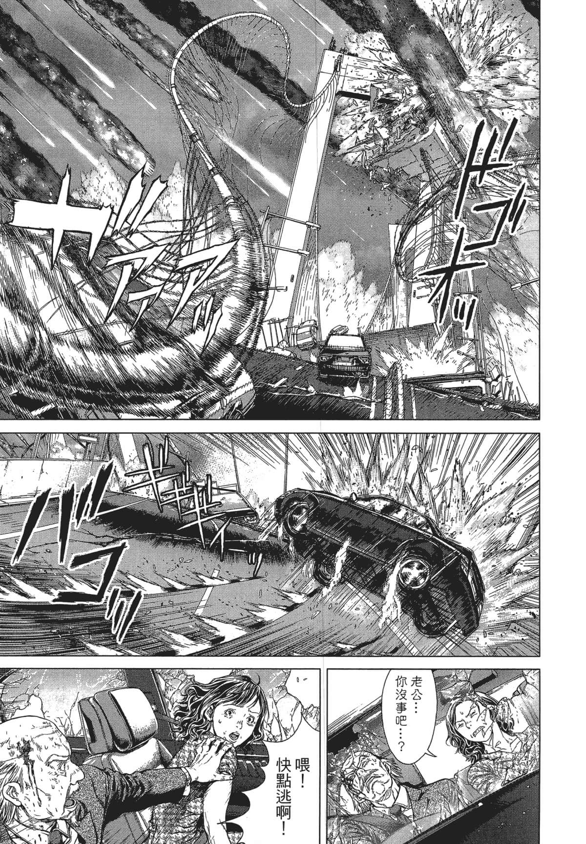 Page 222