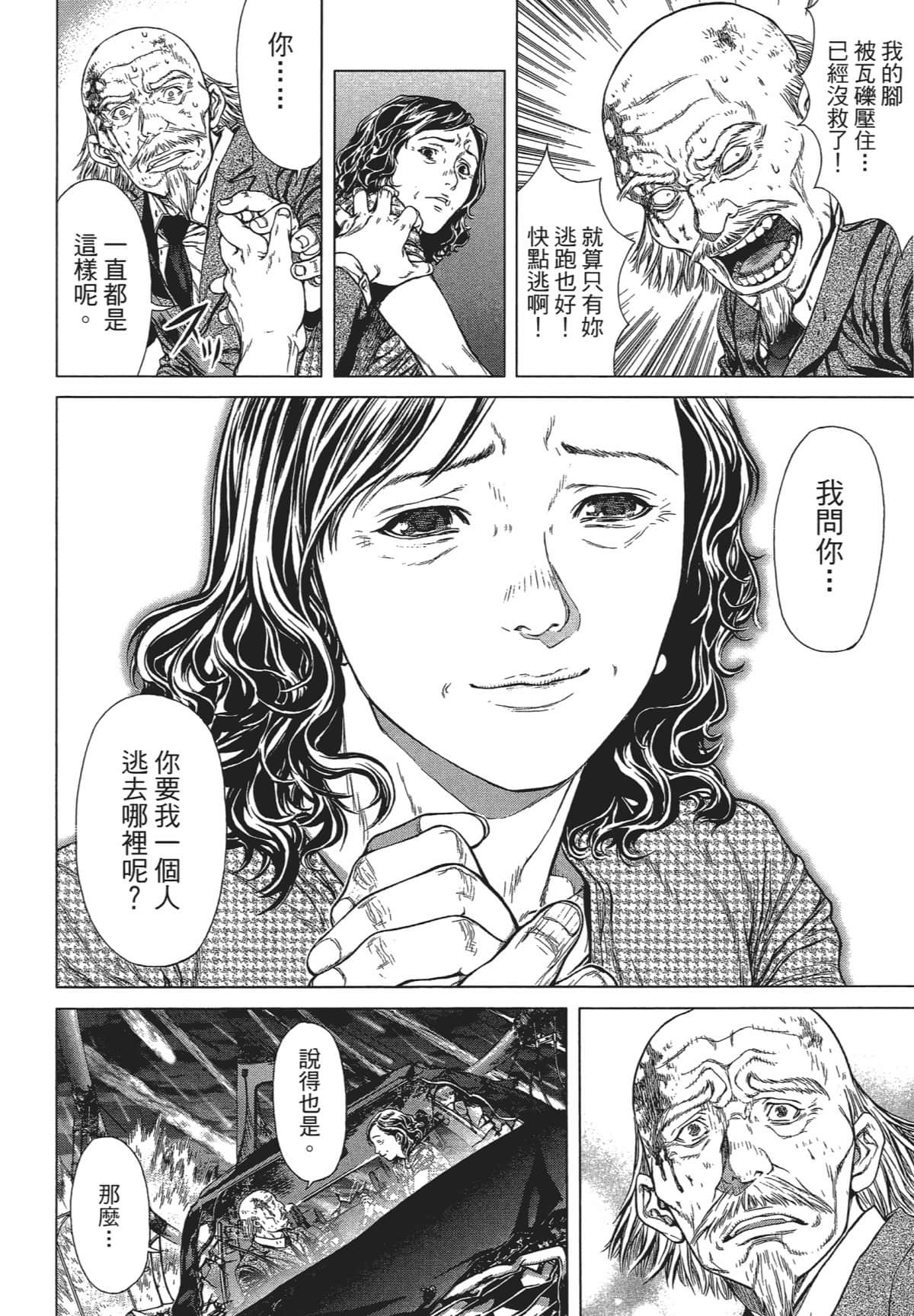 Page 223