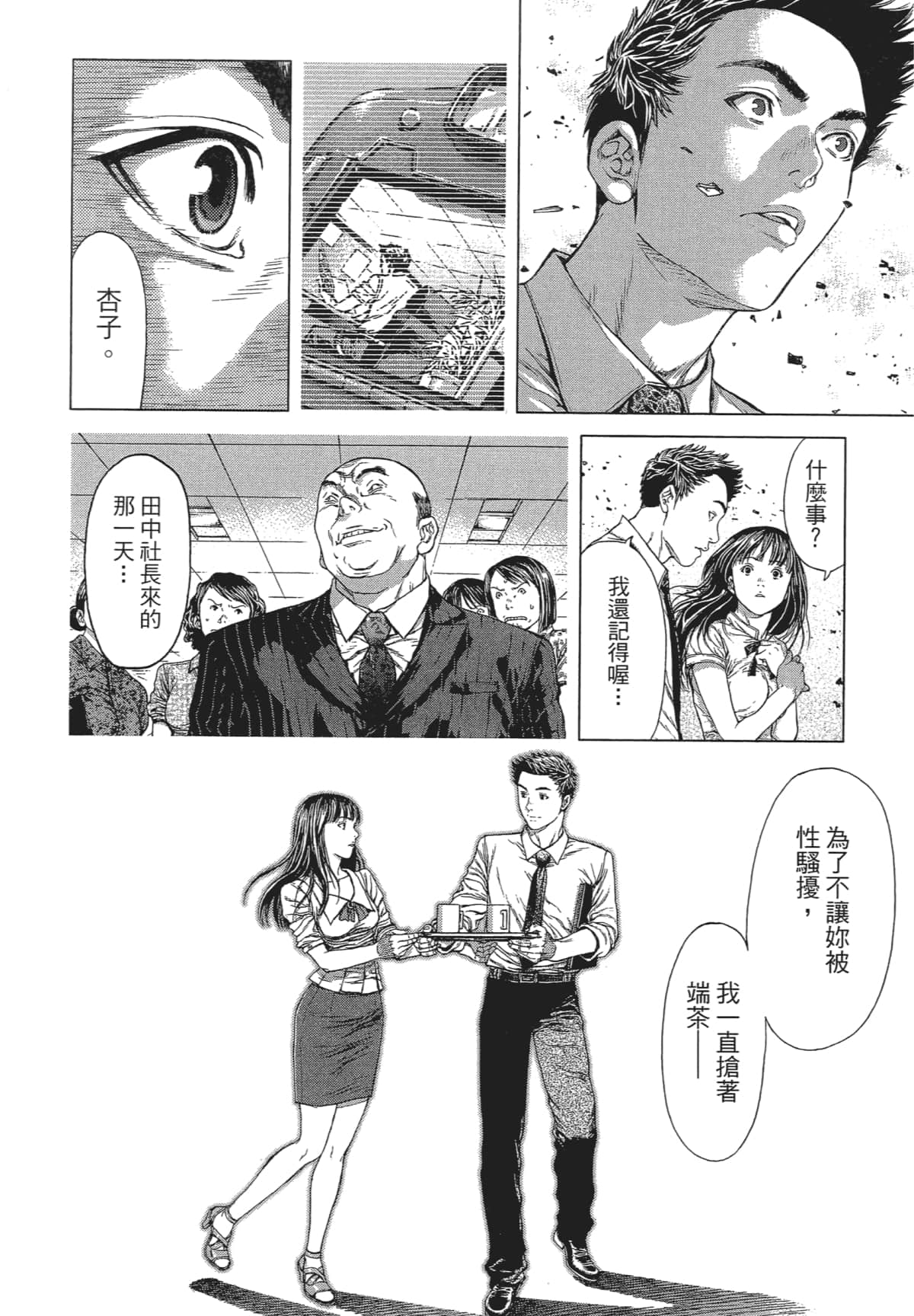 Page 229