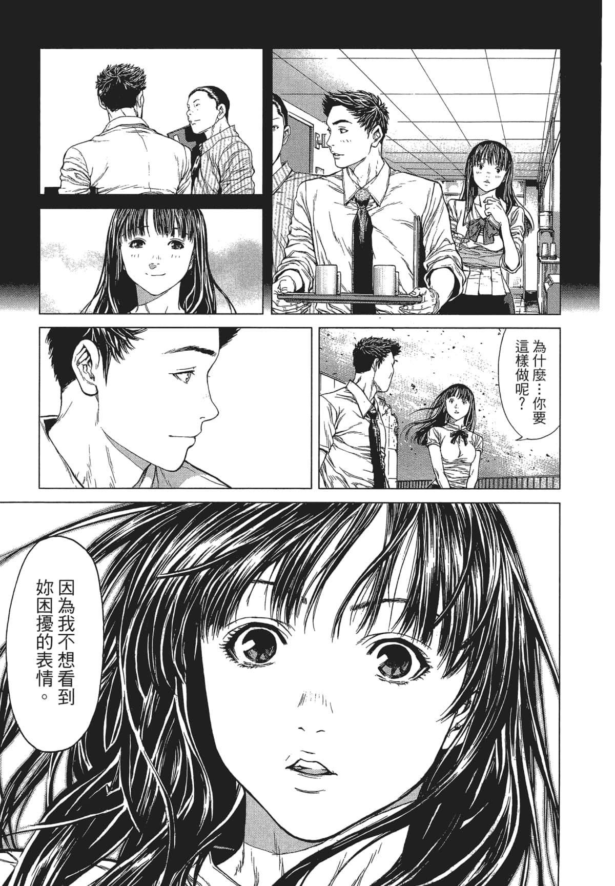Page 230