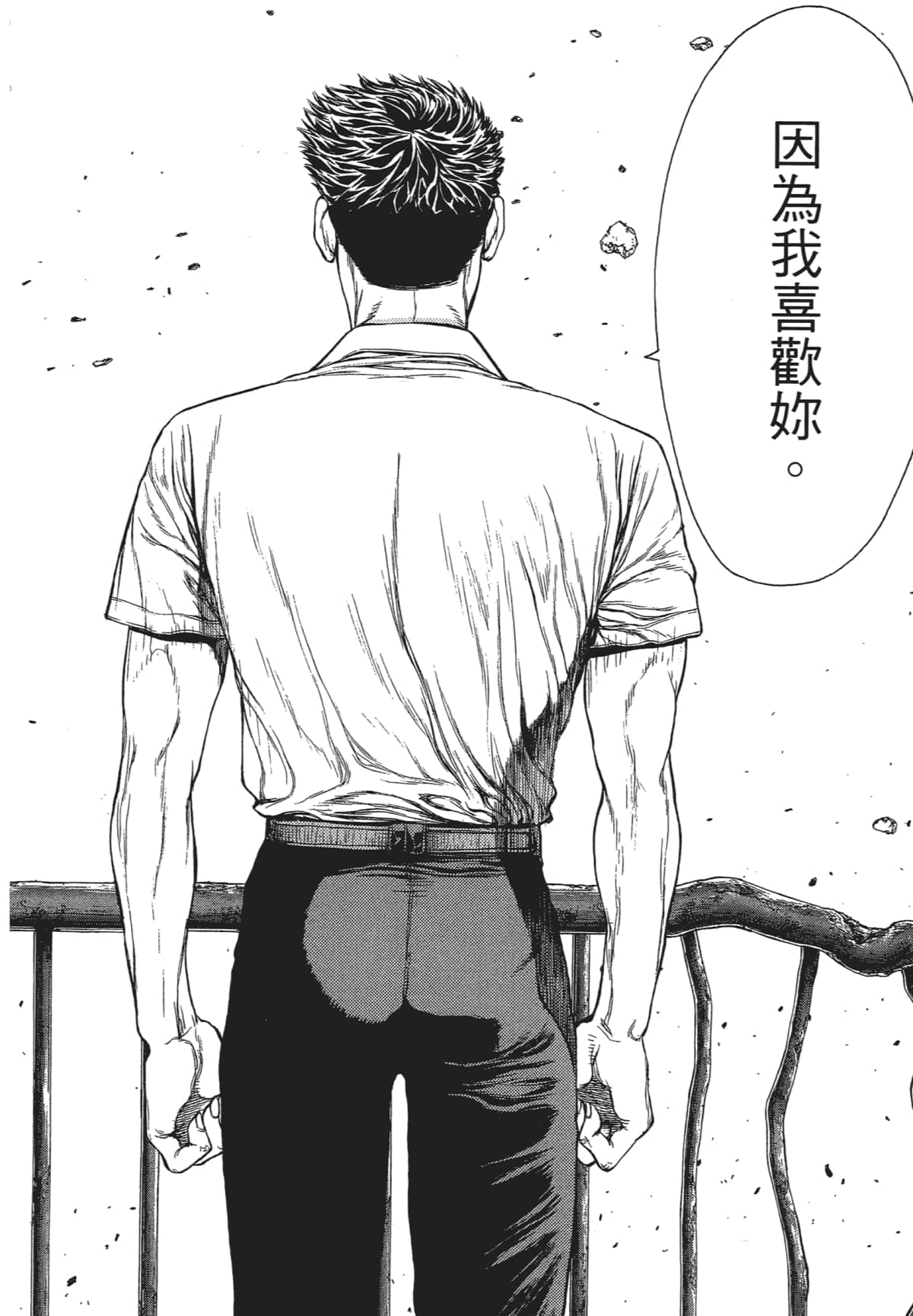 Page 231
