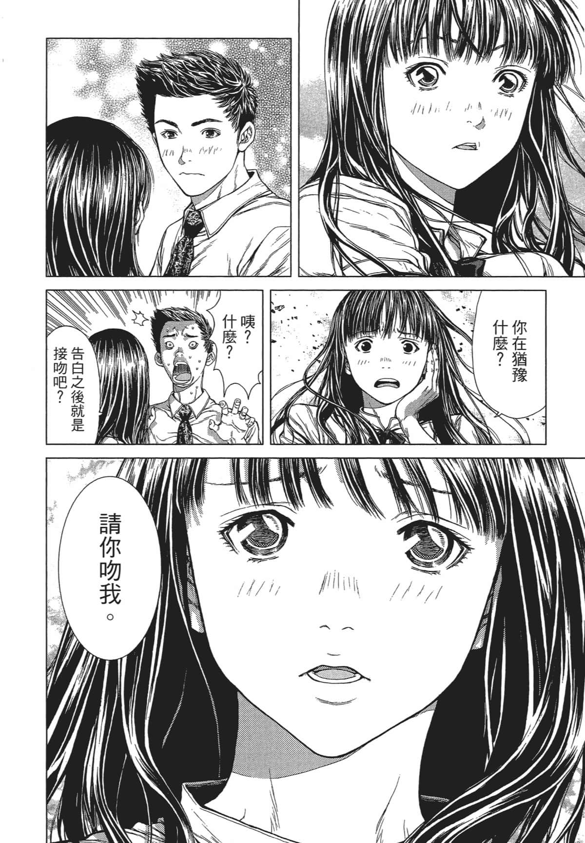 Page 233