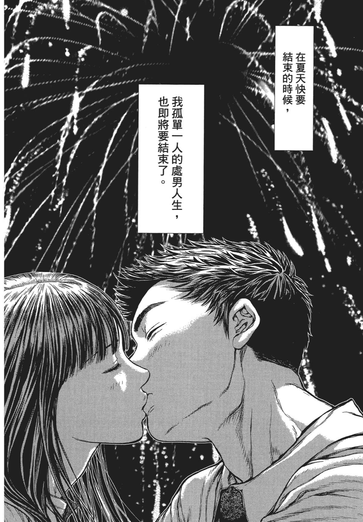 Page 235