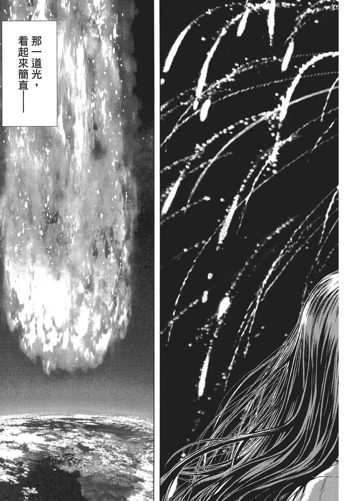 Page 236