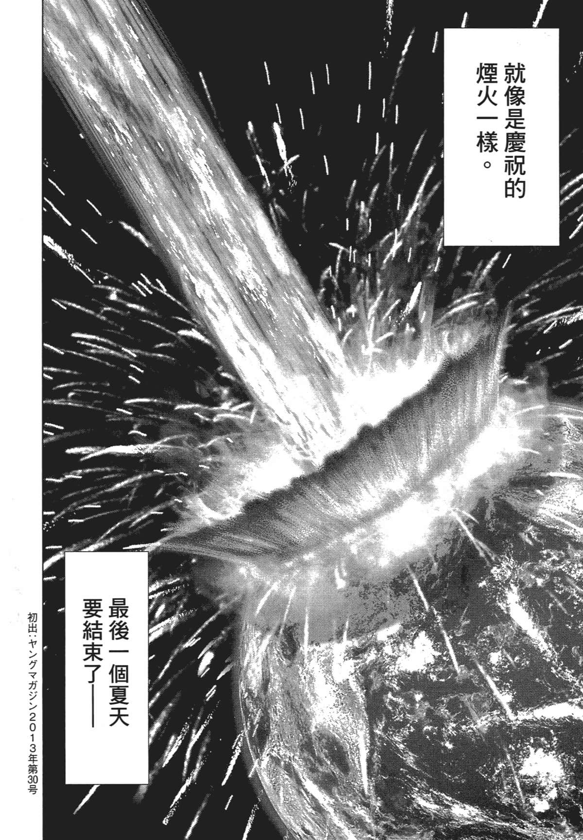 Page 237