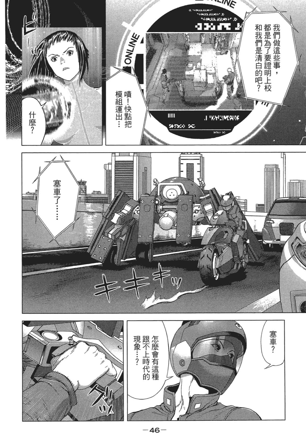 Page 46