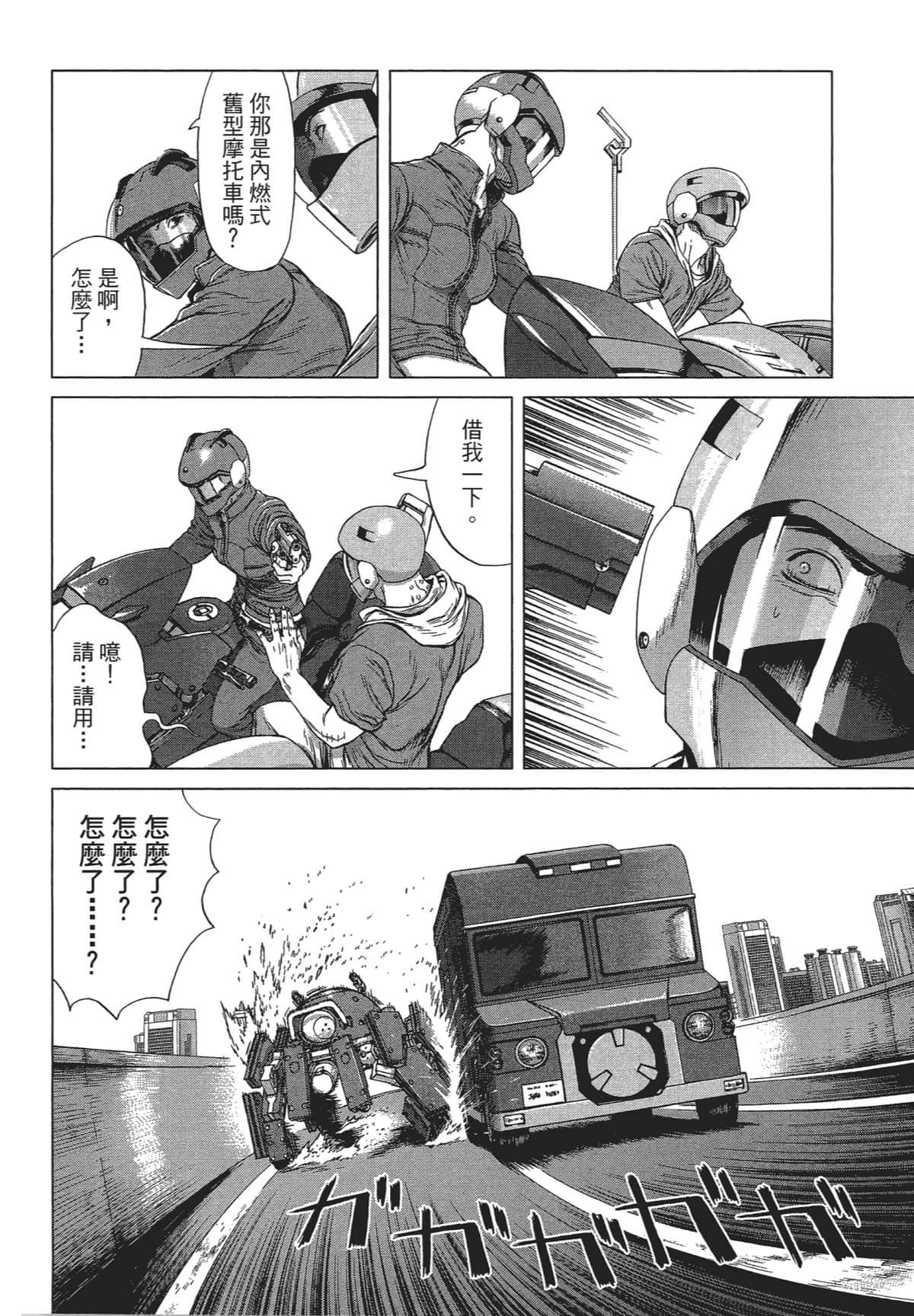 Page 52
