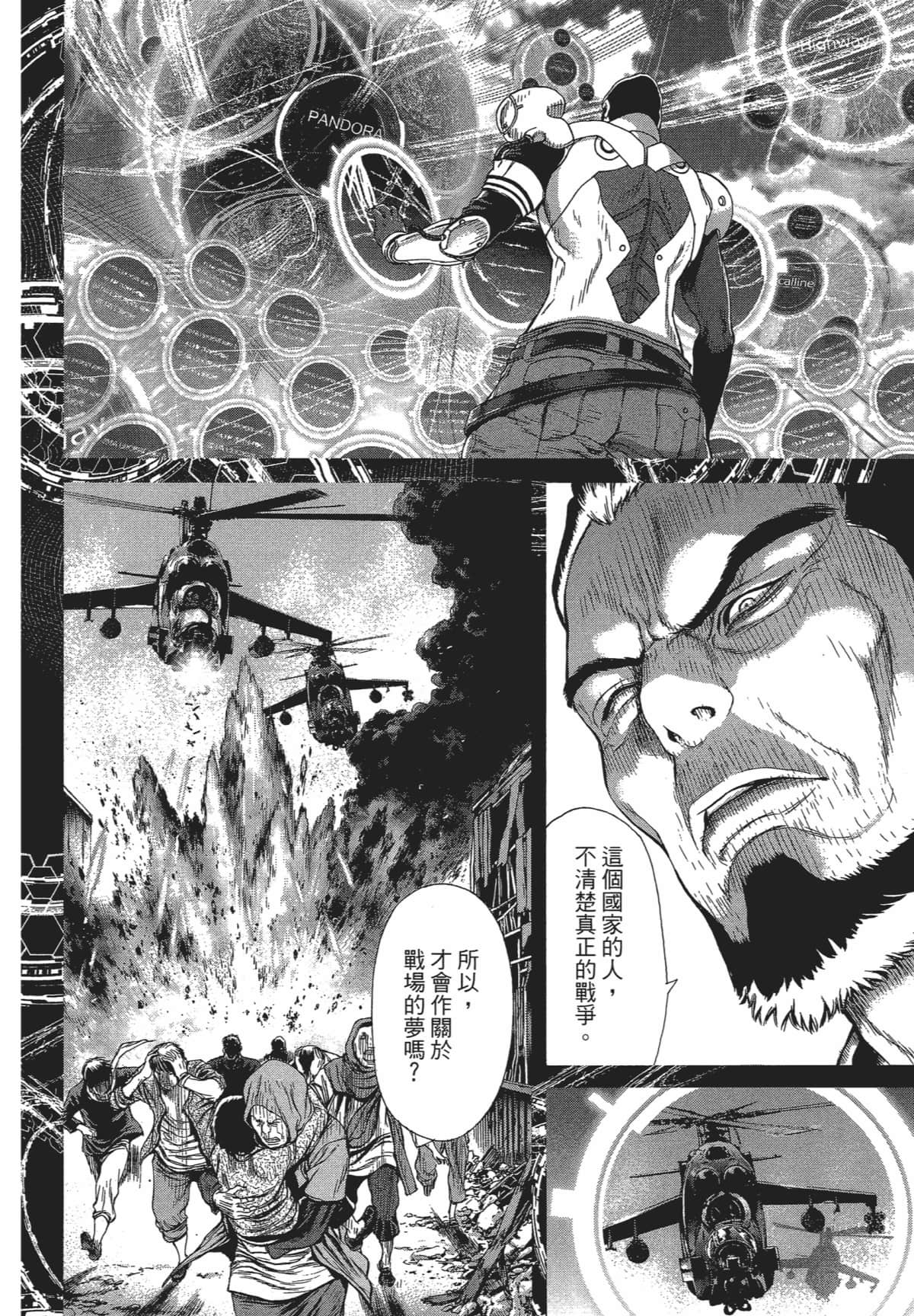 Page 66