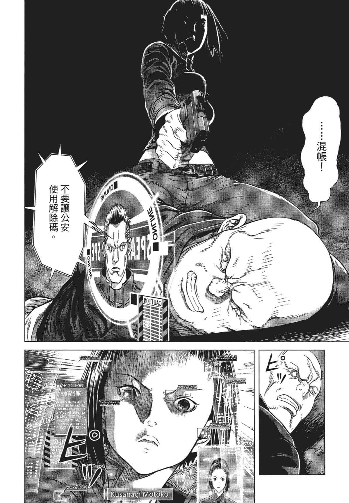 Page 70