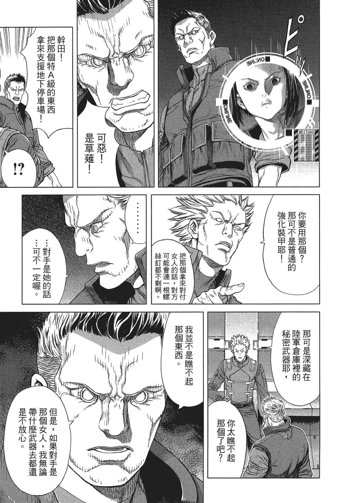 Page 71