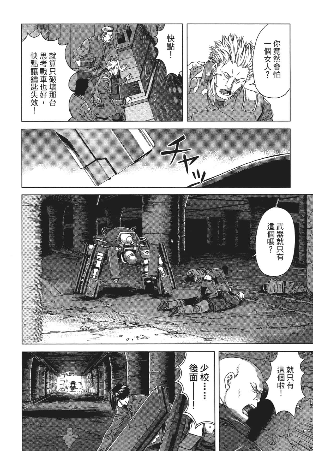 Page 72