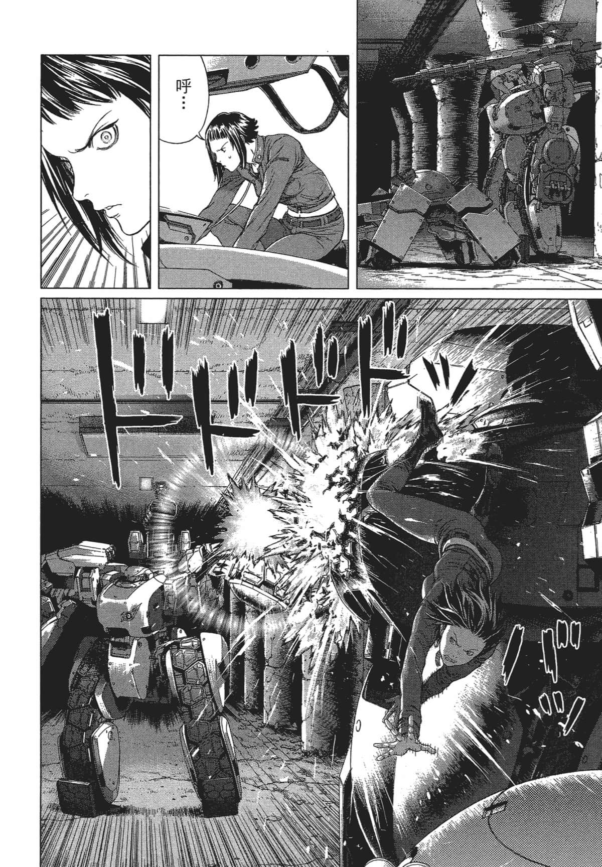 Page 80