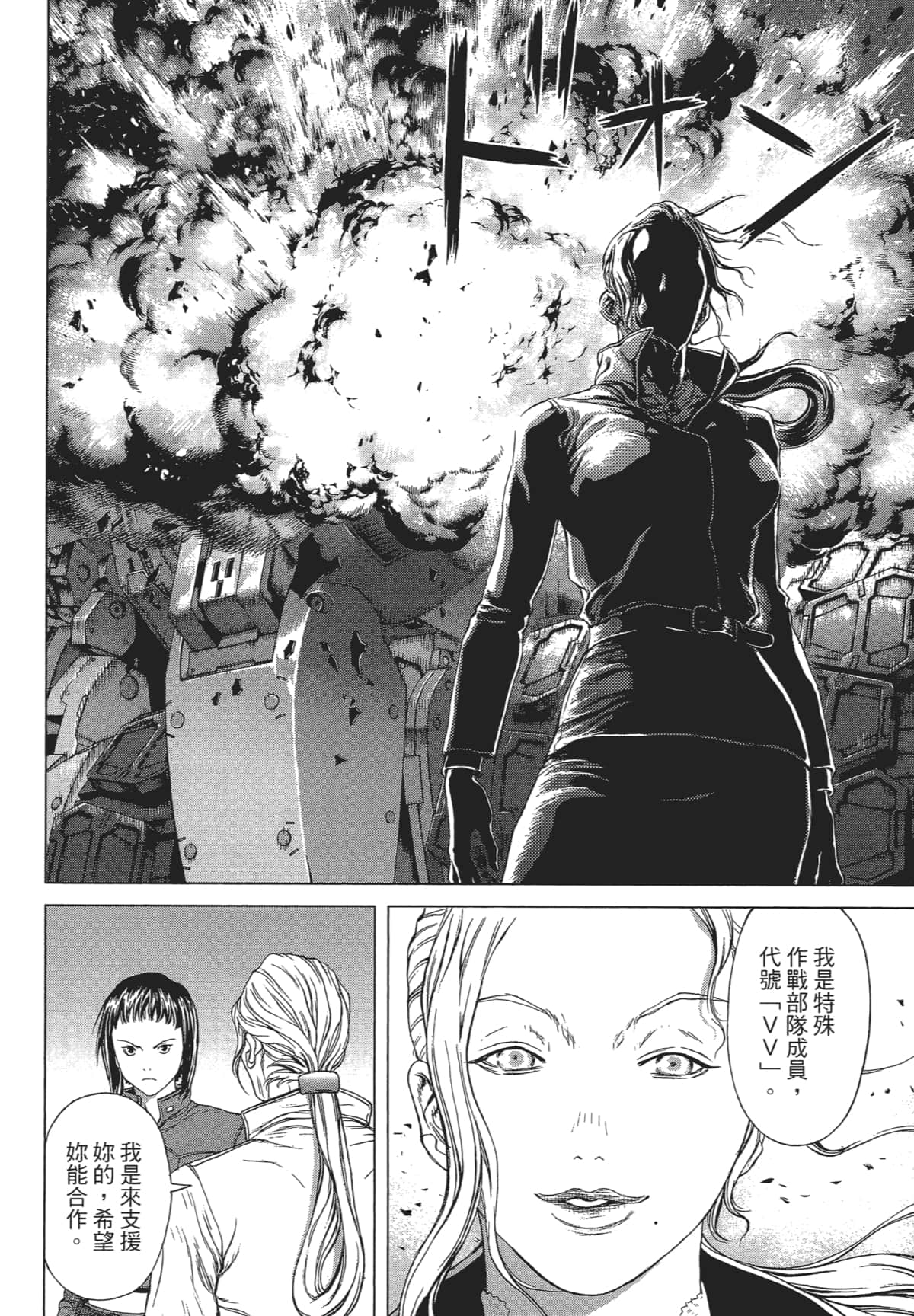 Page 86