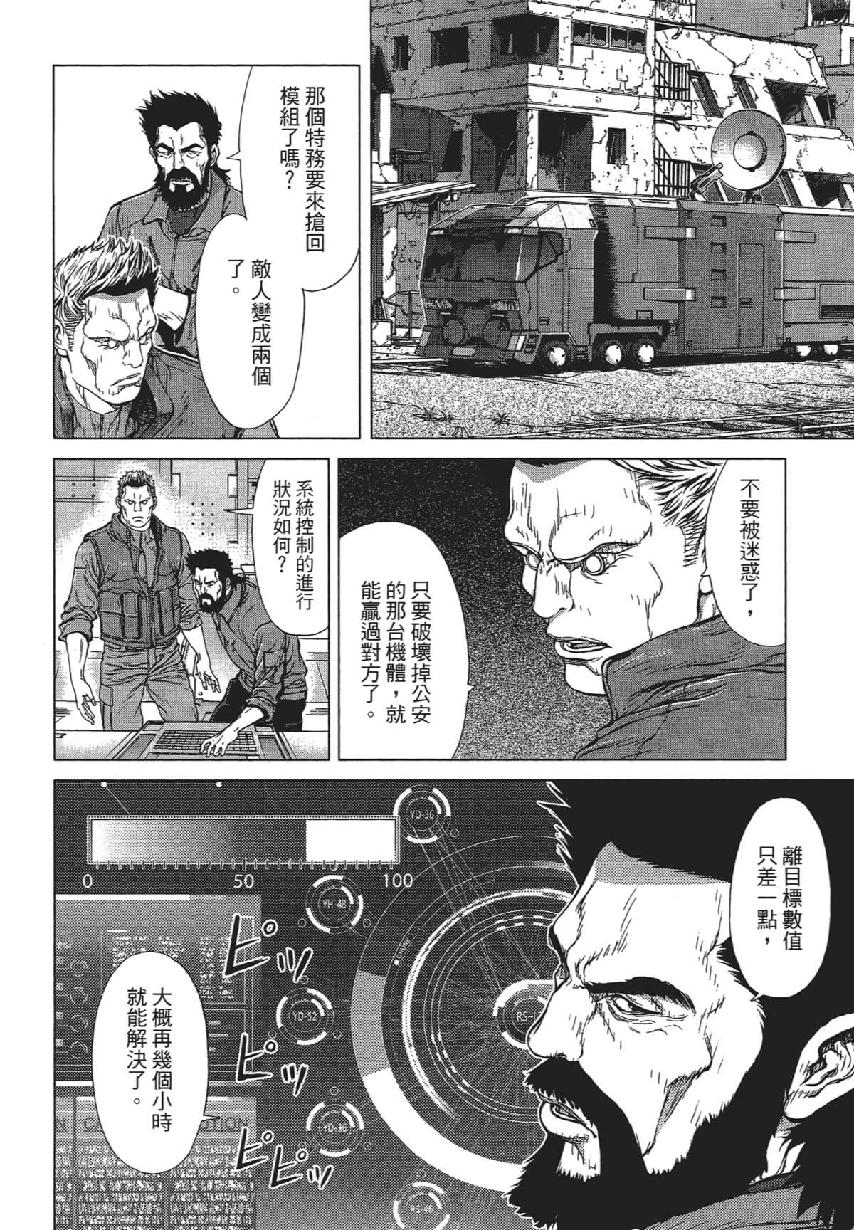 Page 88