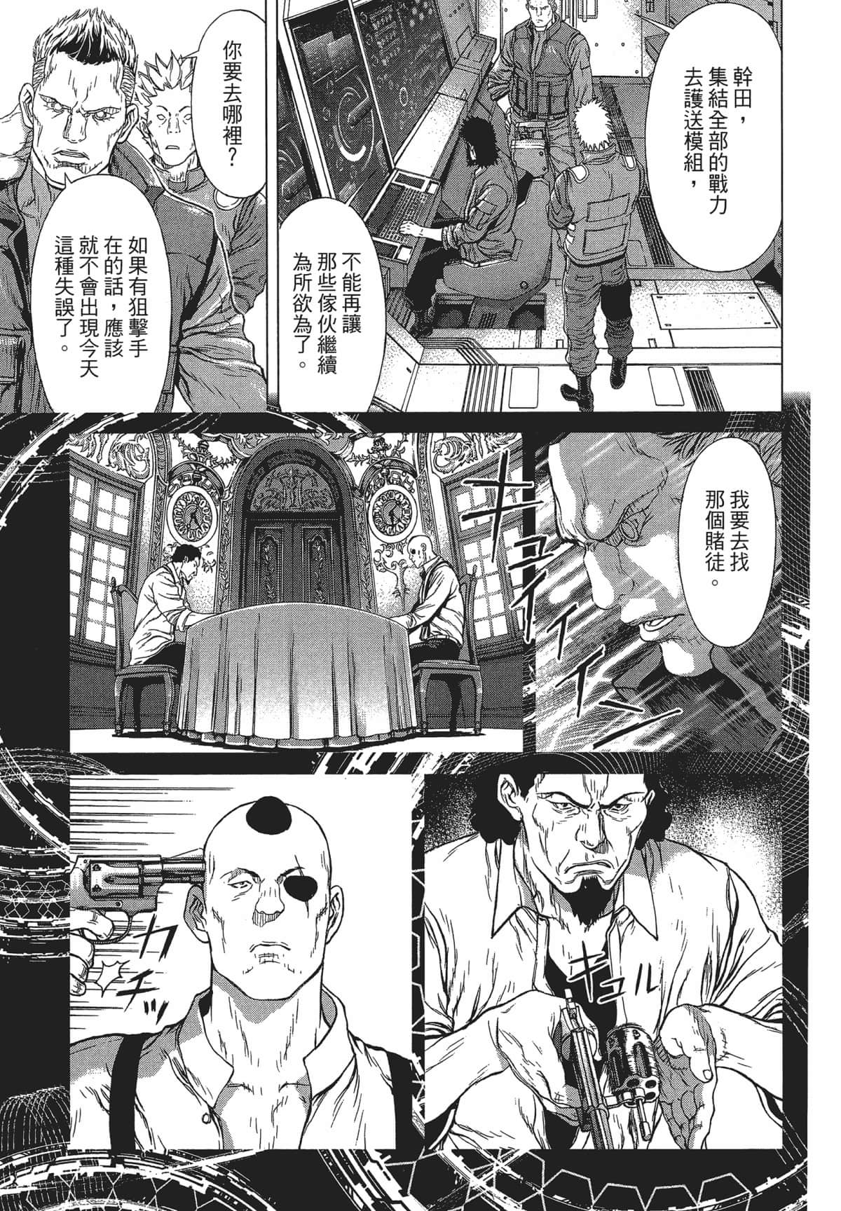 Page 89