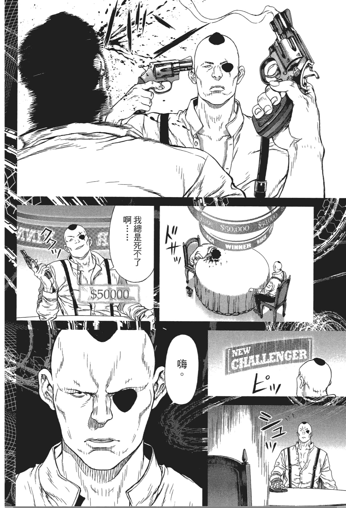 Page 90