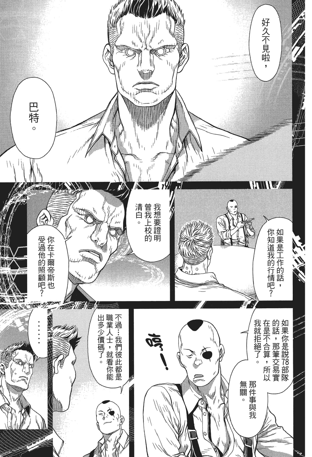 Page 91