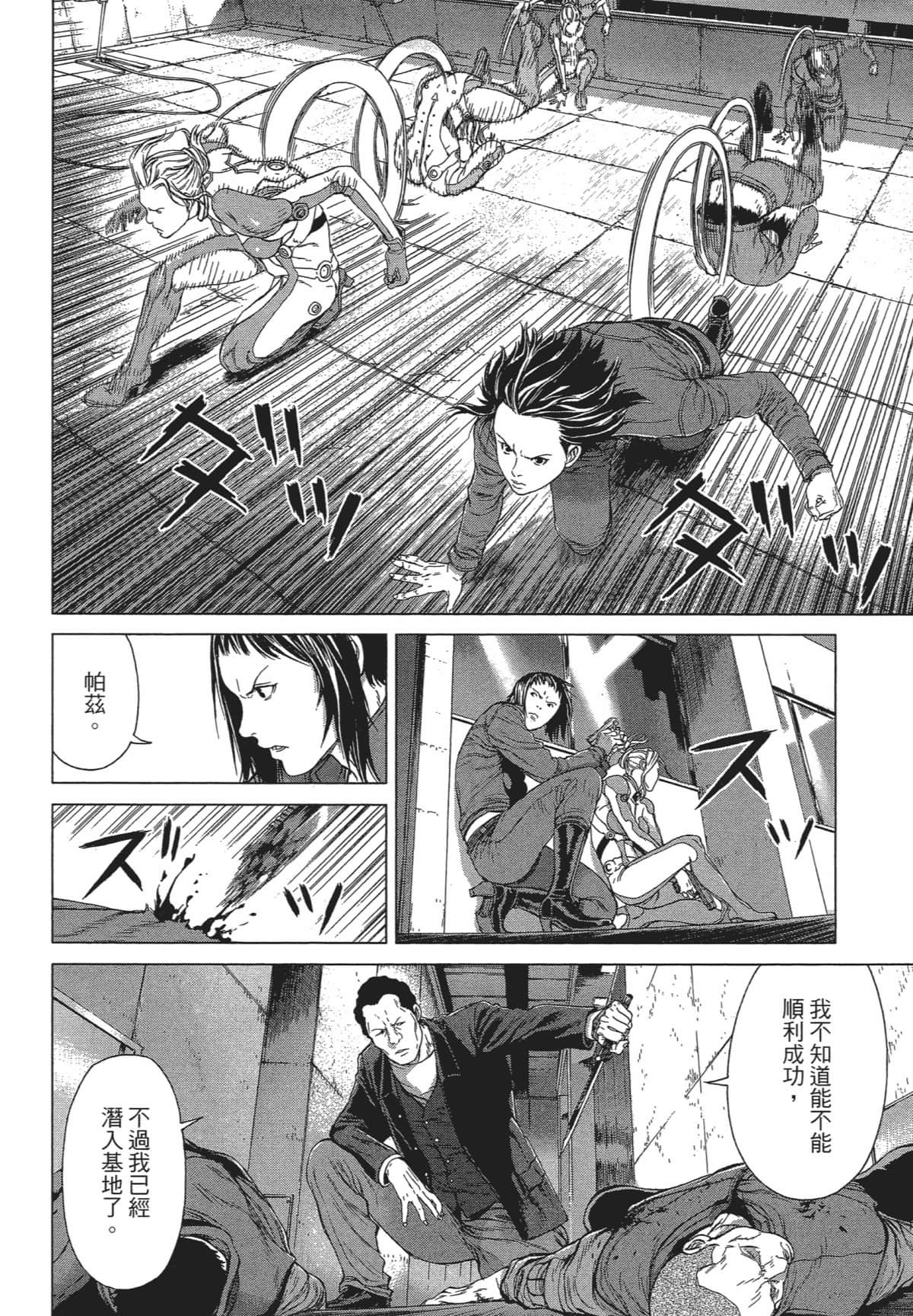 Page 98