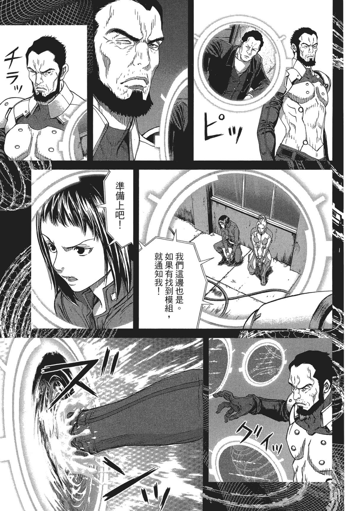 Page 99