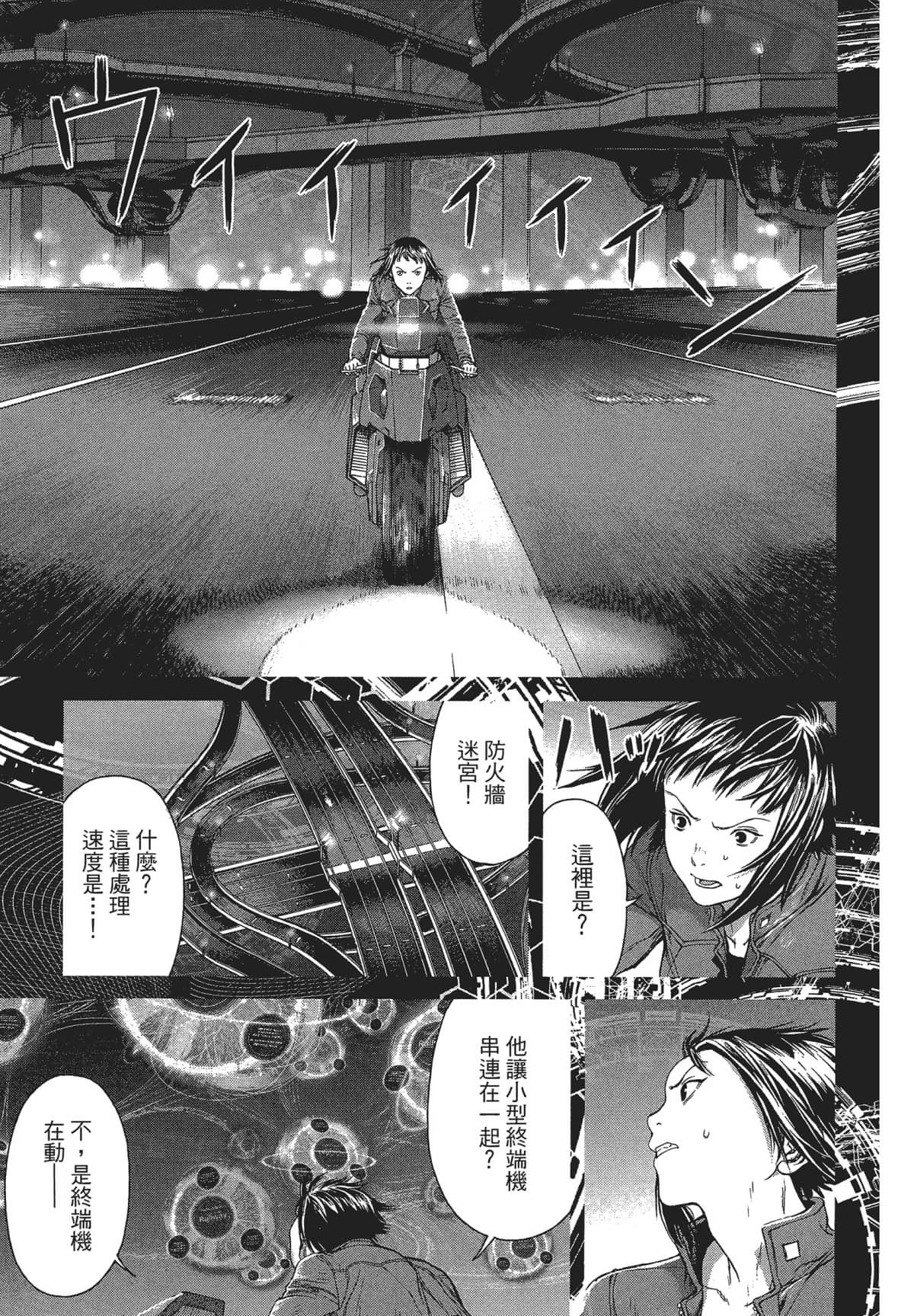 Page 101