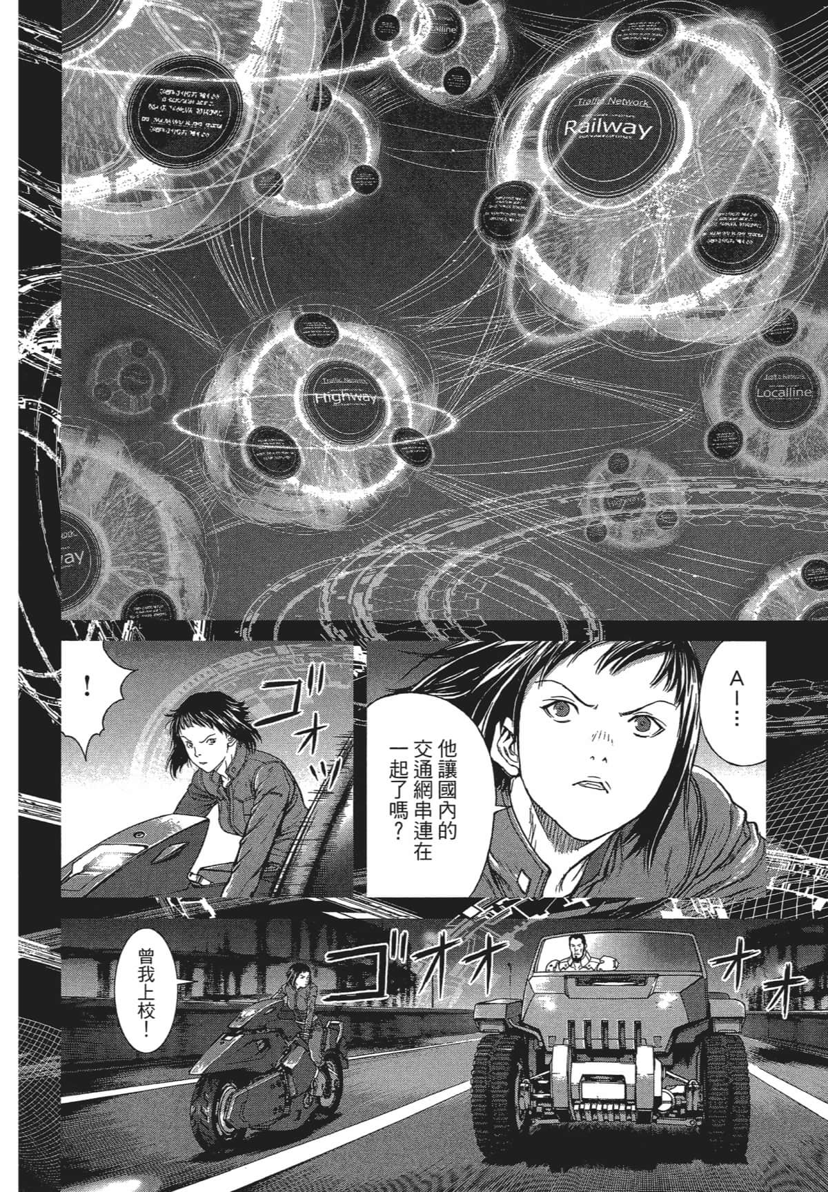 Page 102