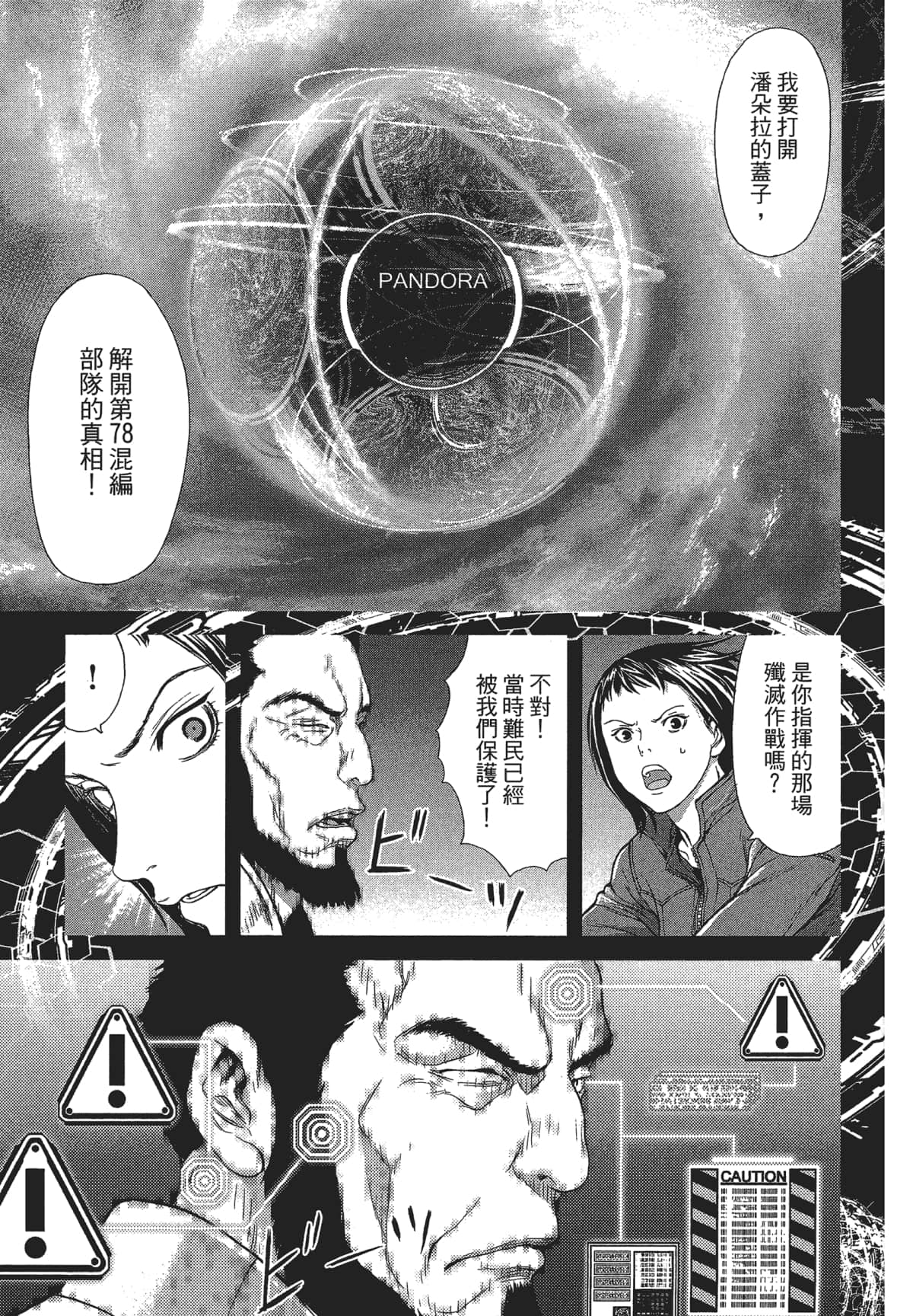 Page 105