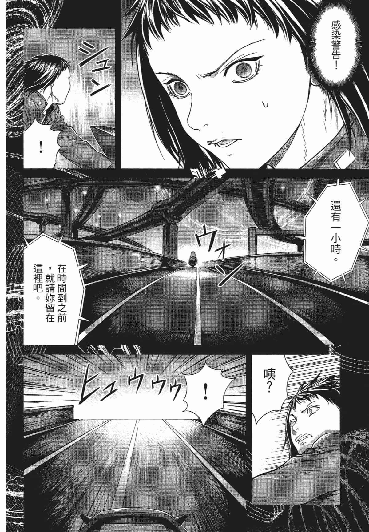 Page 106