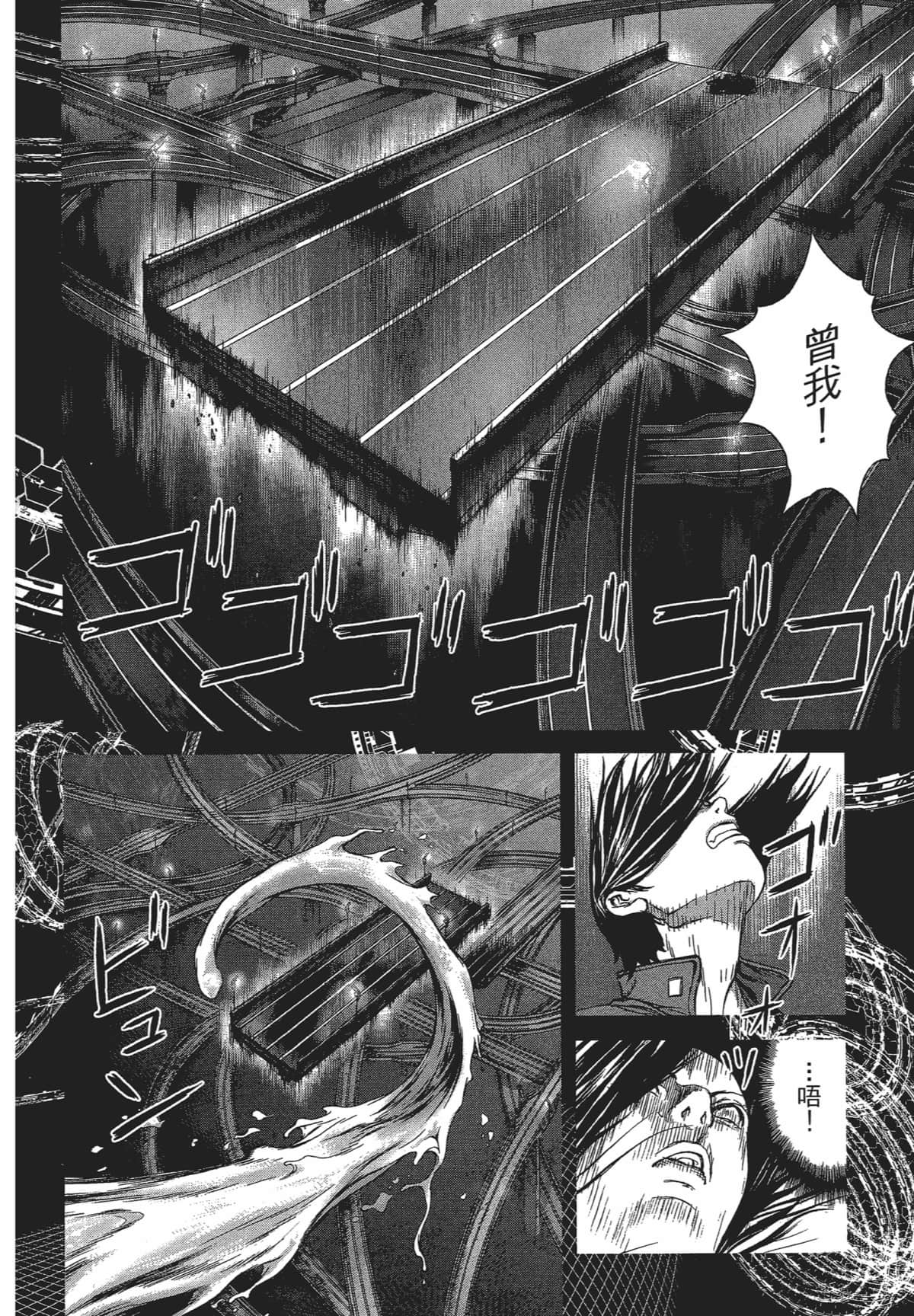 Page 108