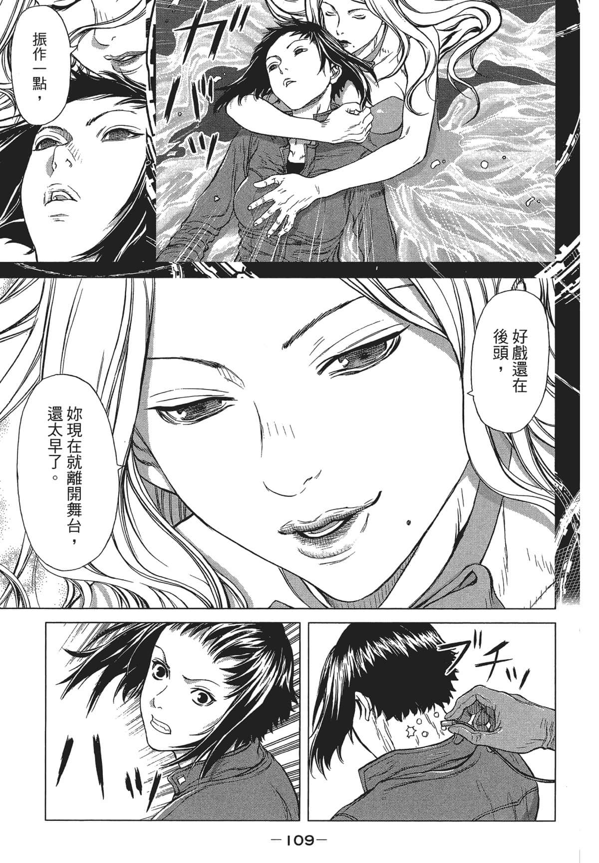 Page 109