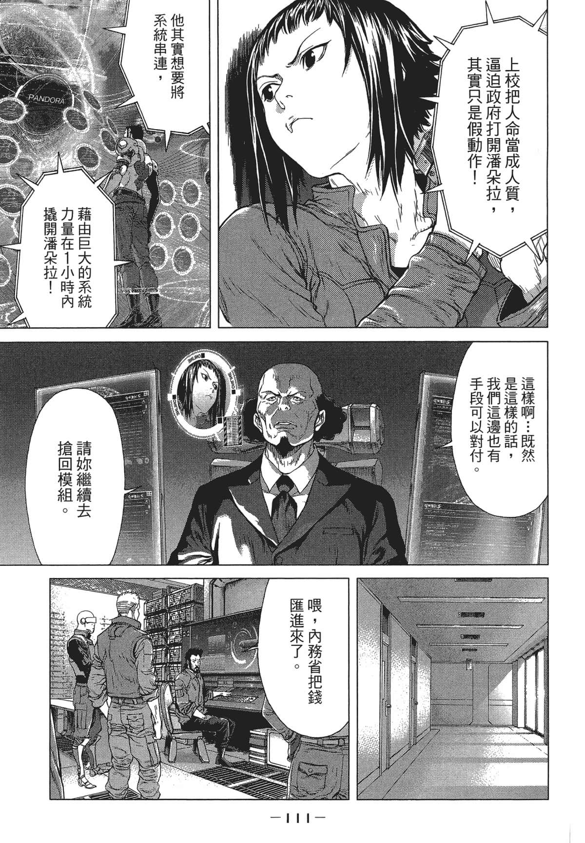 Page 111