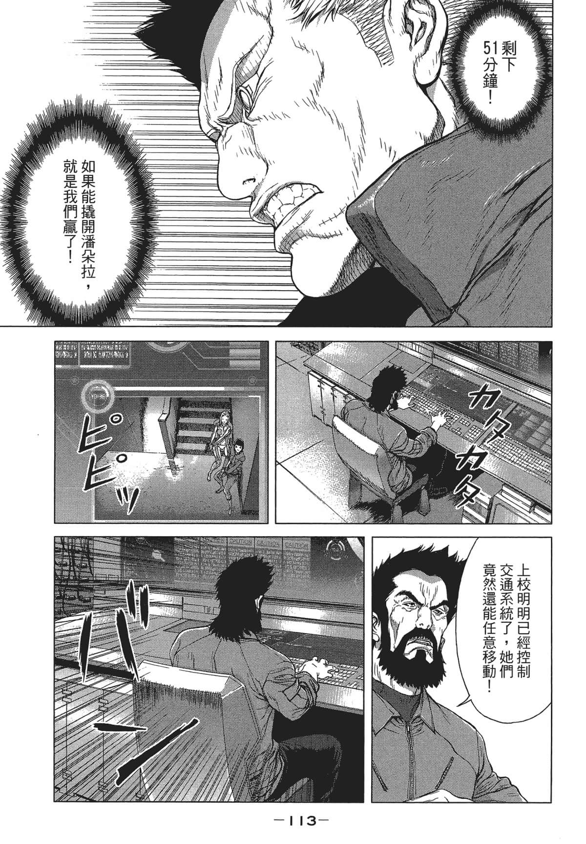 Page 113