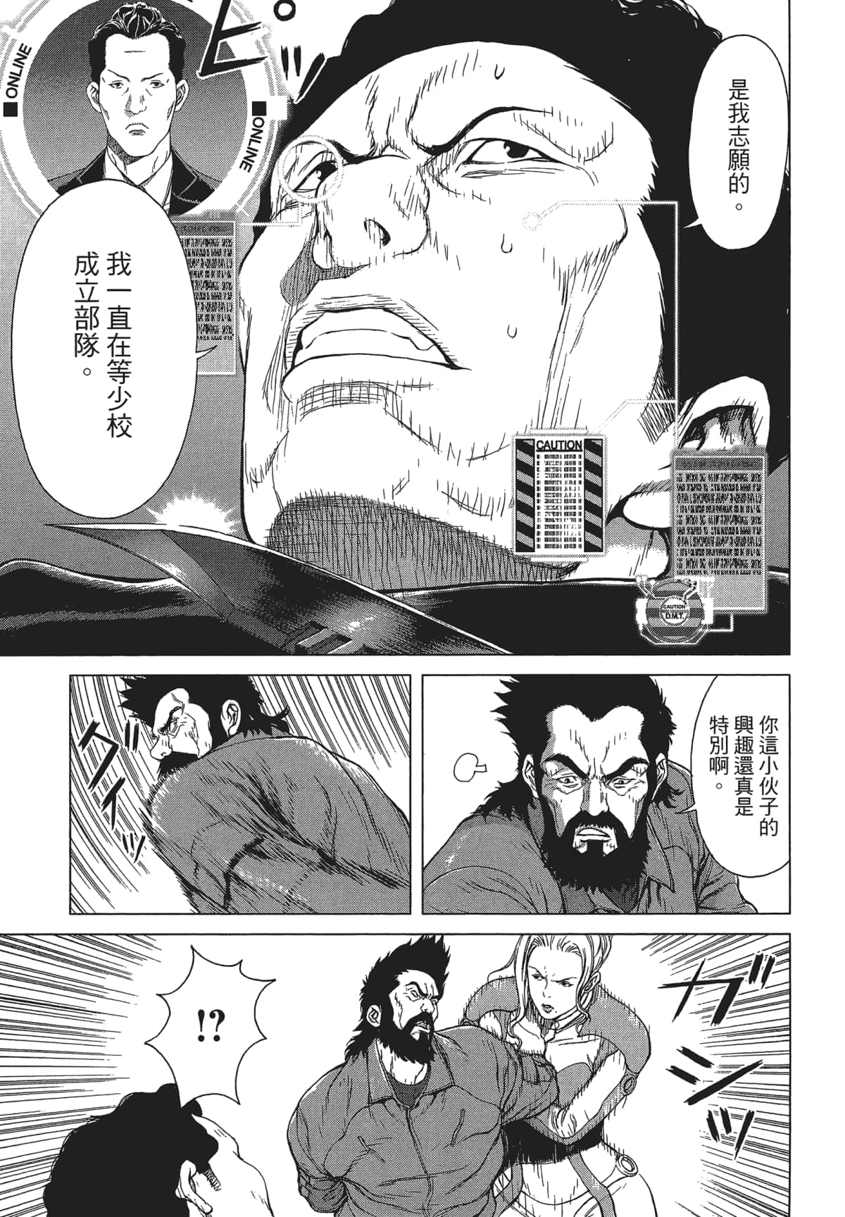 Page 117