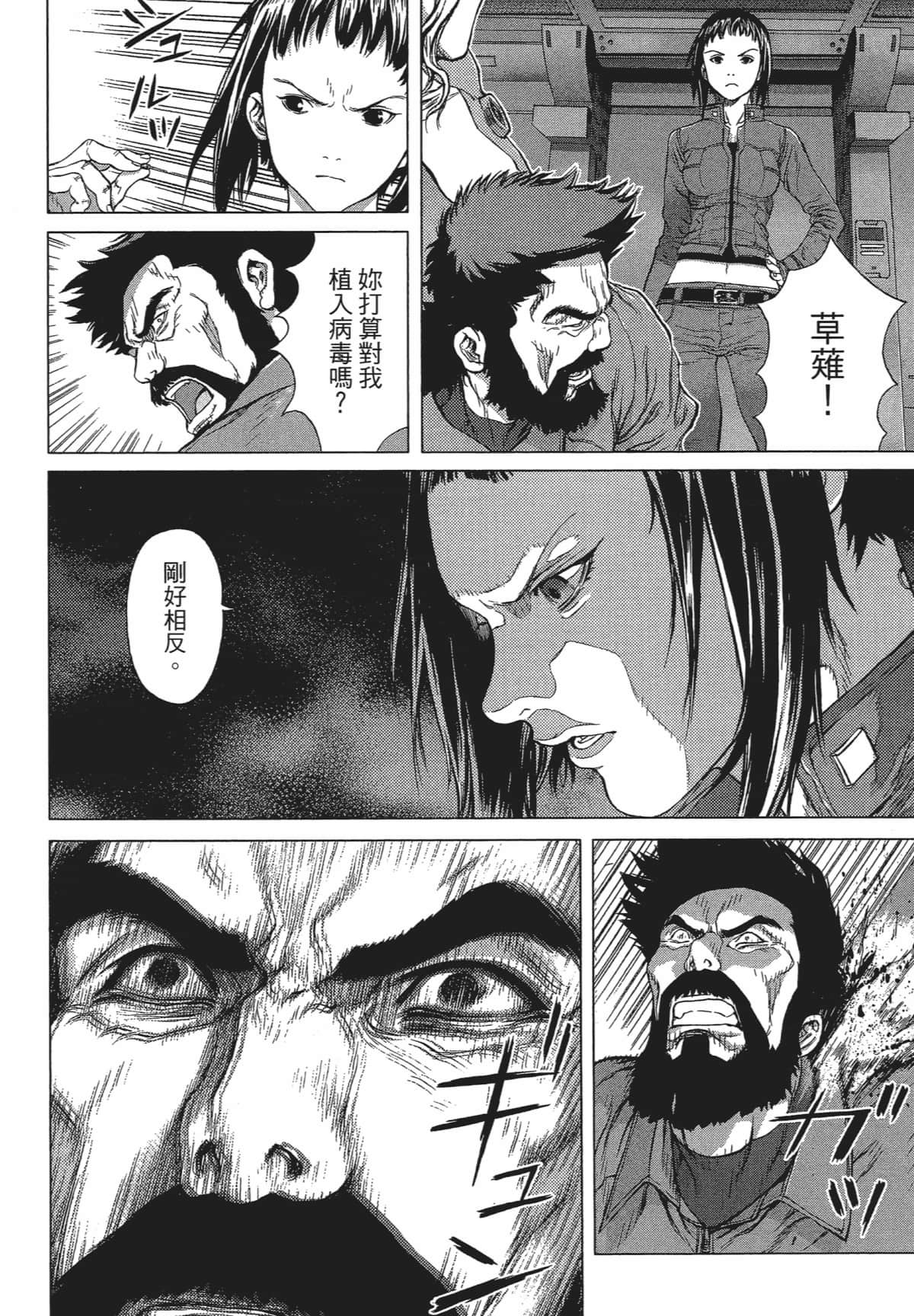 Page 118
