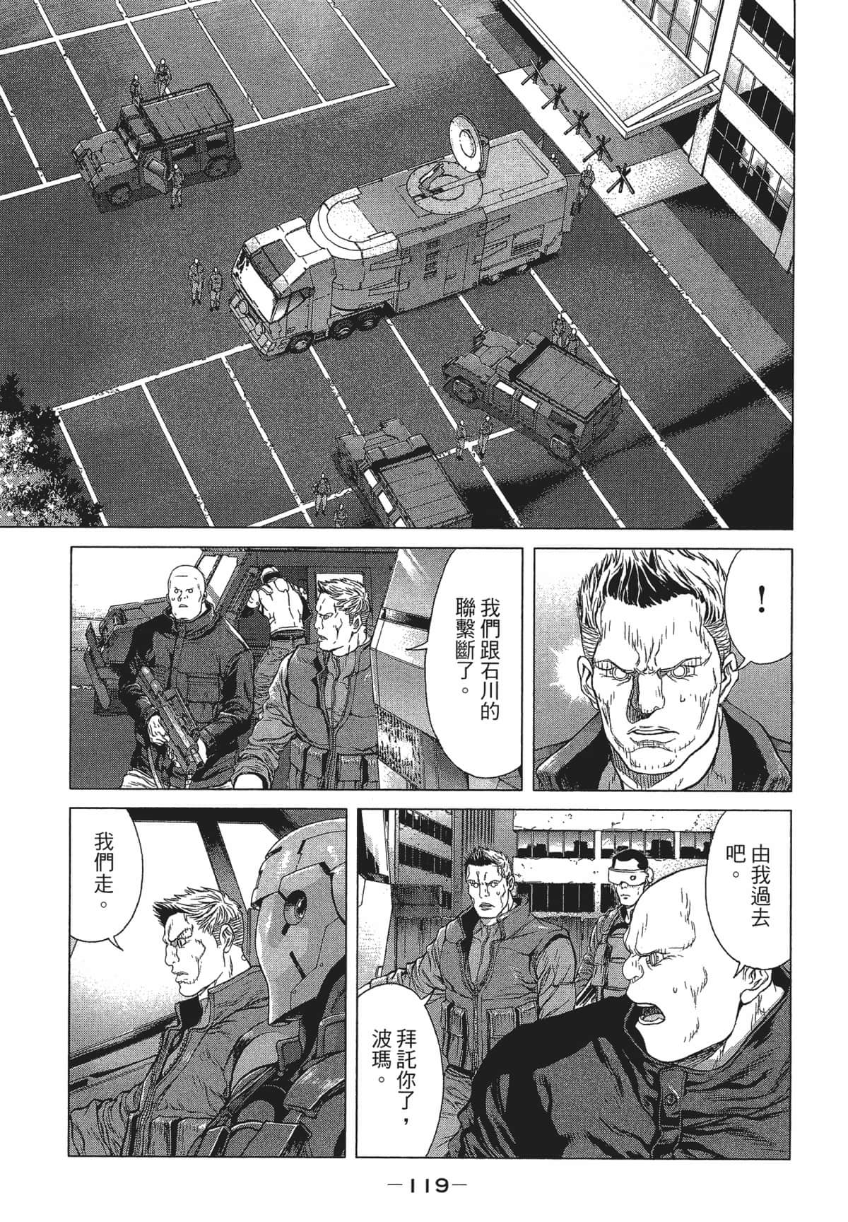 Page 119
