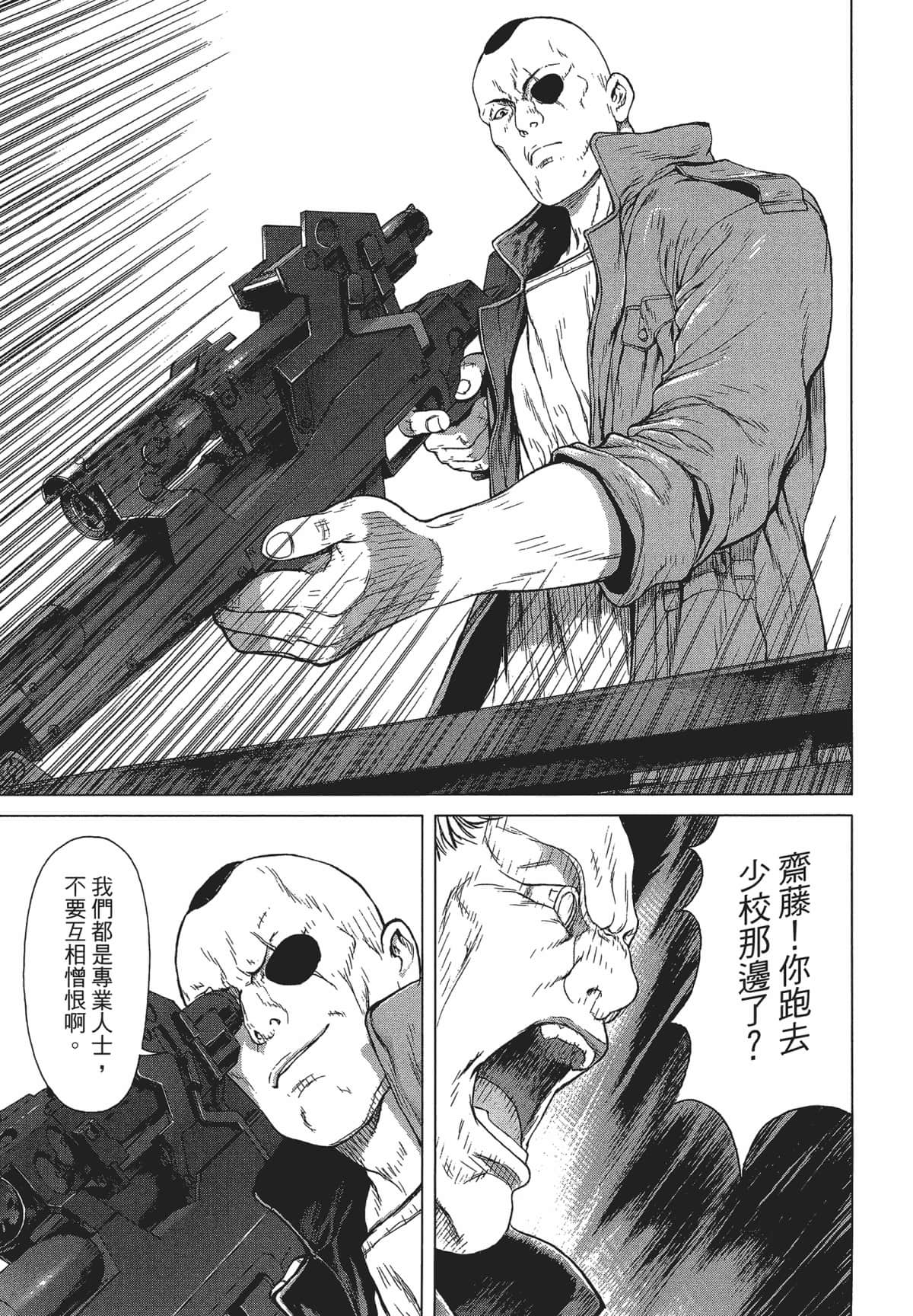 Page 121
