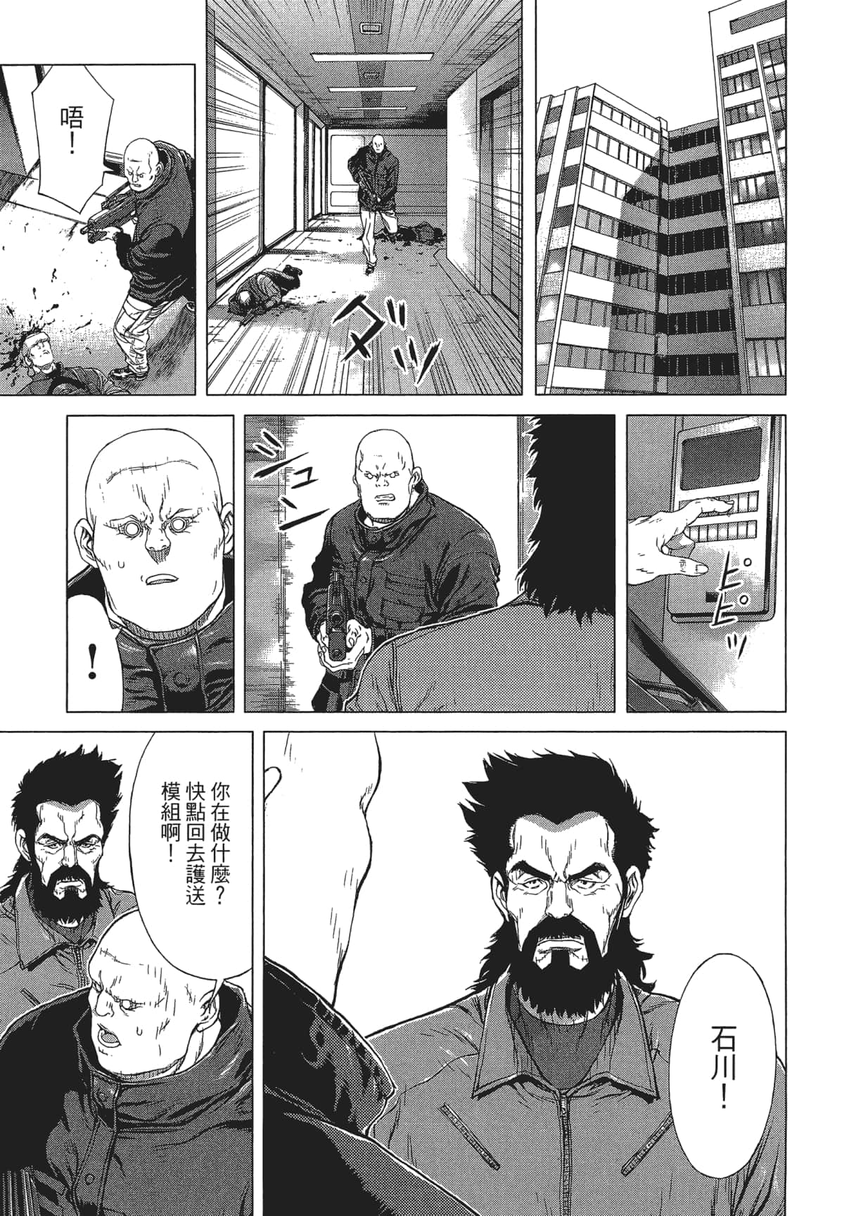 Page 125