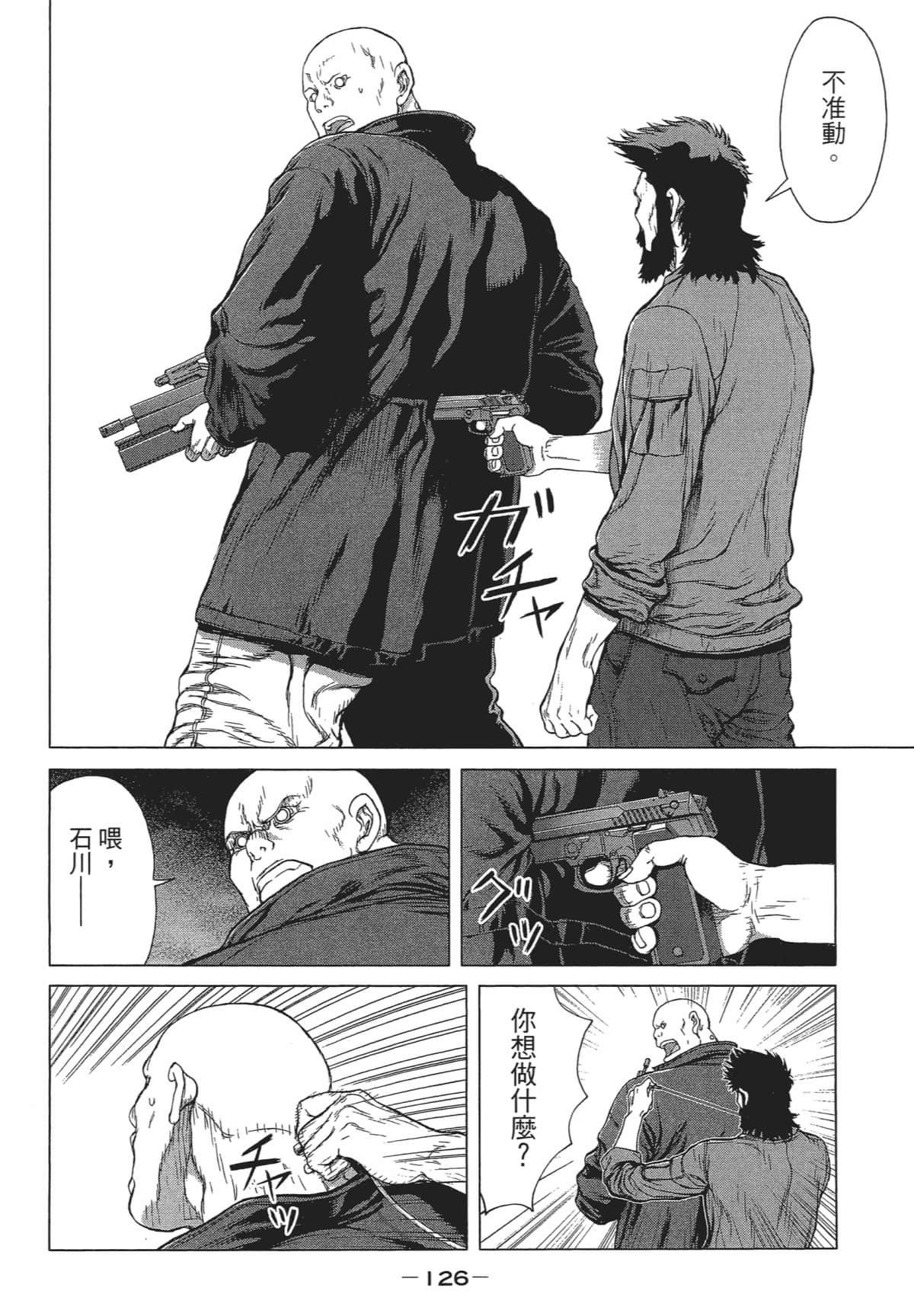 Page 126