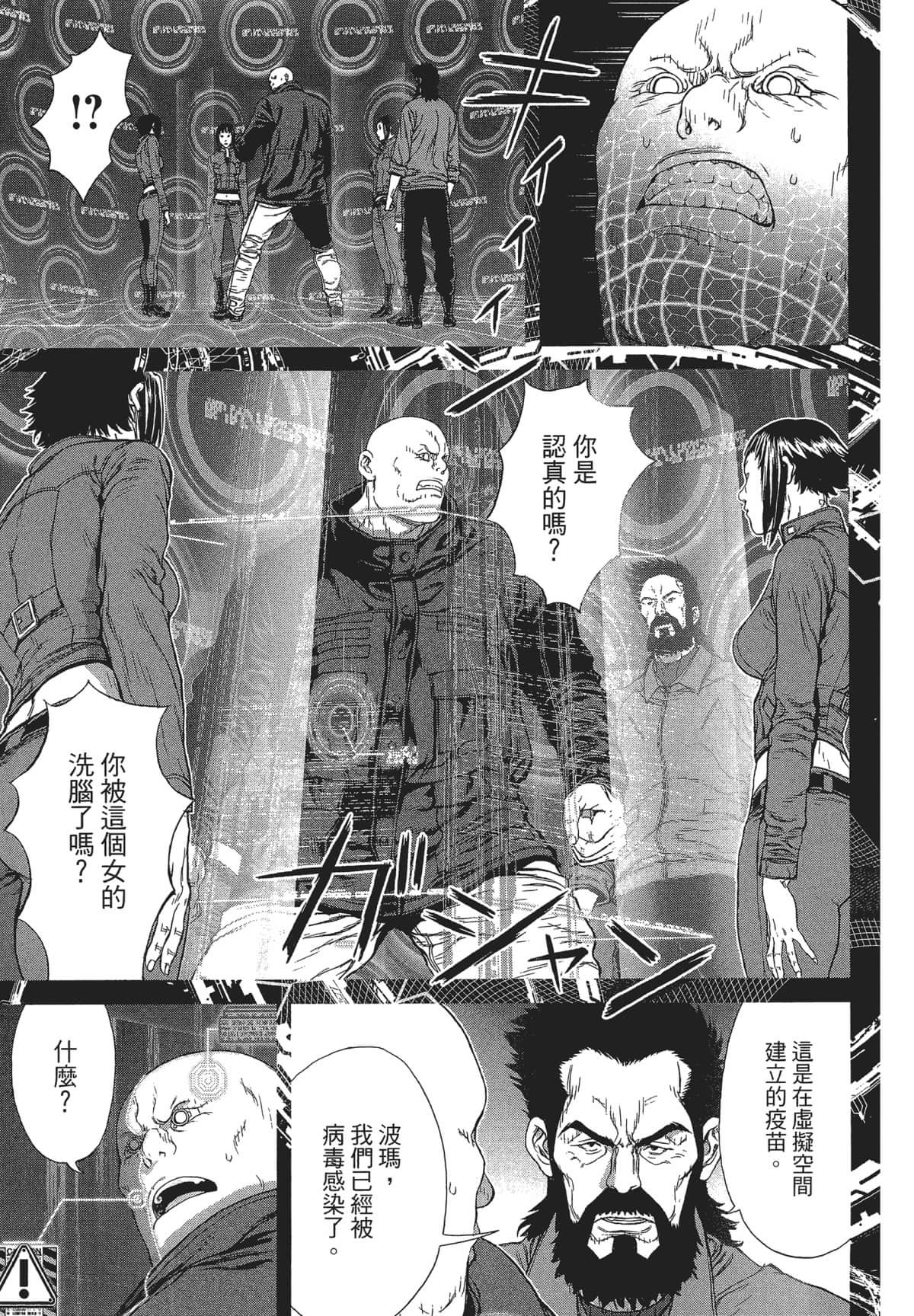 Page 127