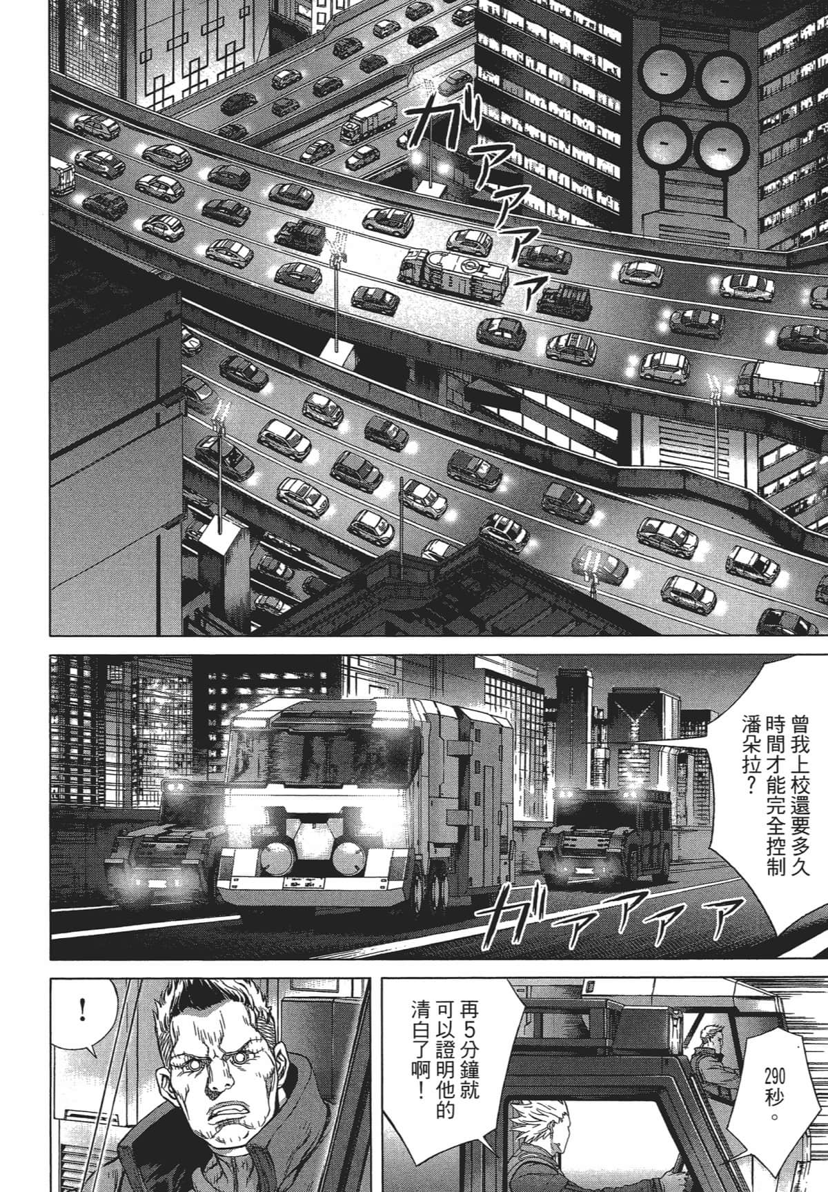 Page 132