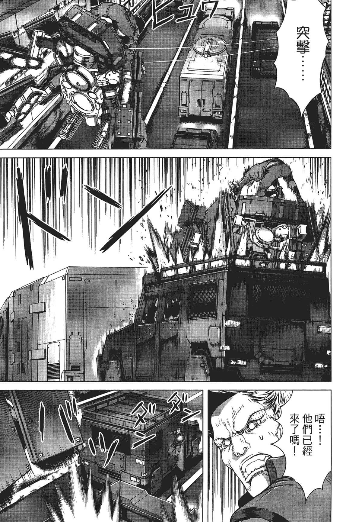 Page 133