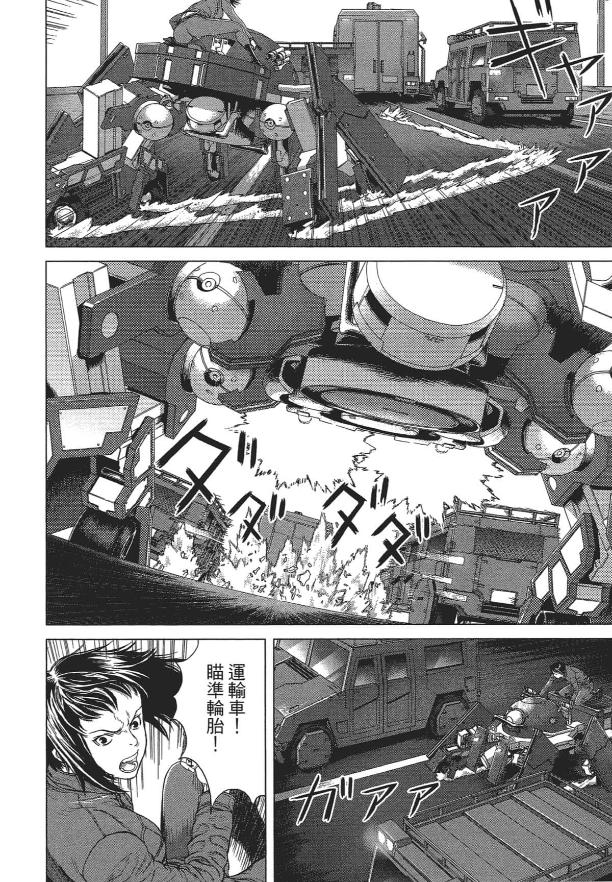 Page 134