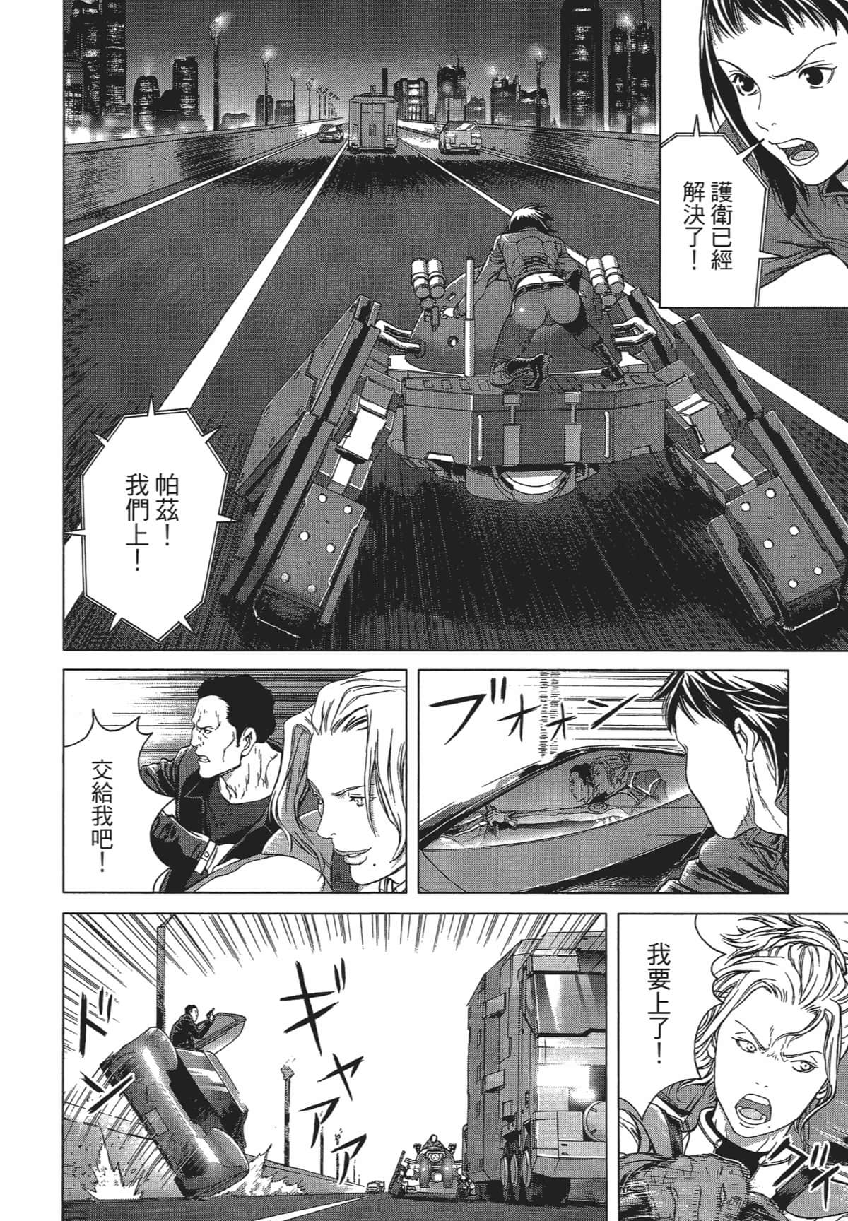 Page 136