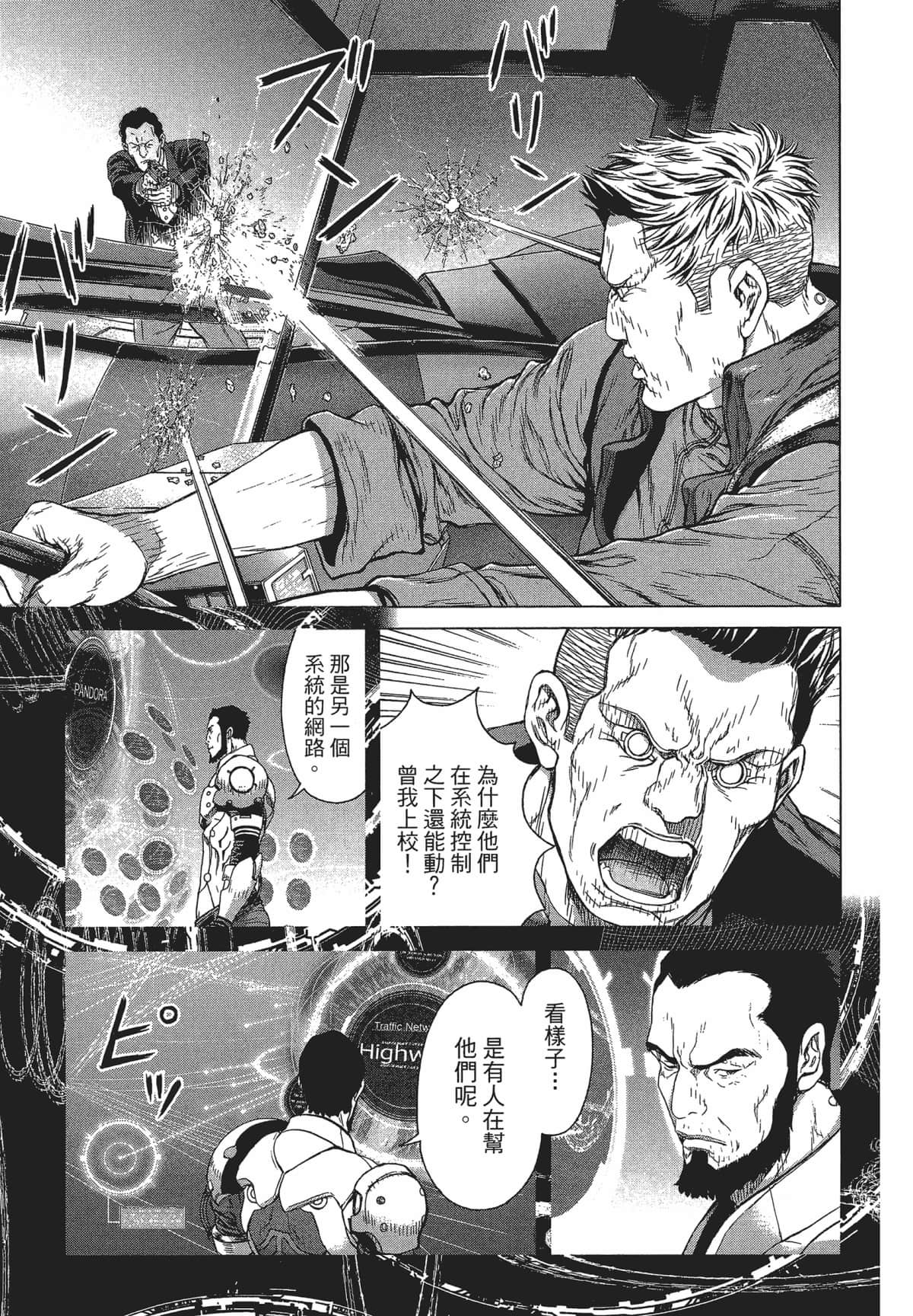 Page 137